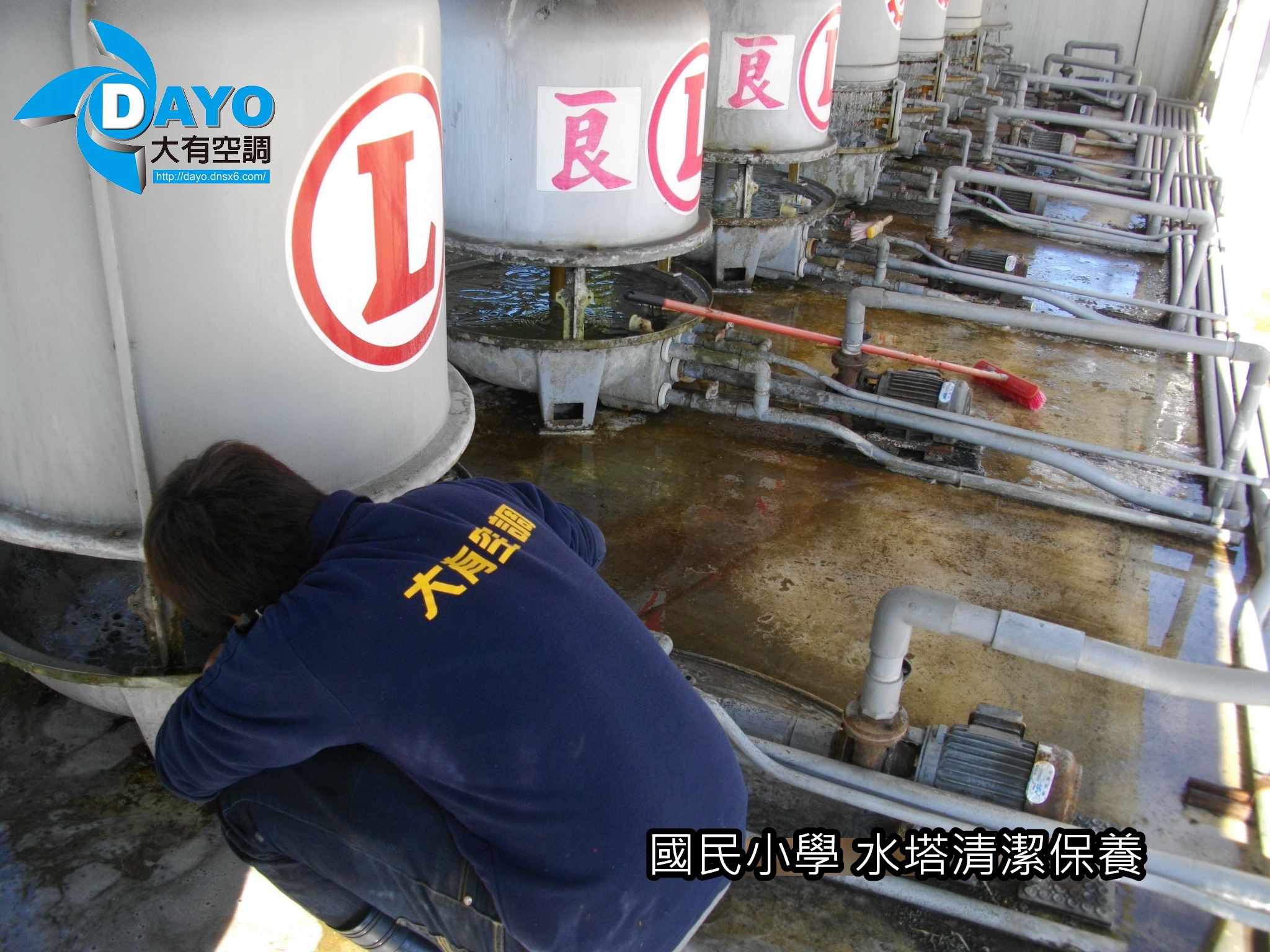 新北市板橋國民小學