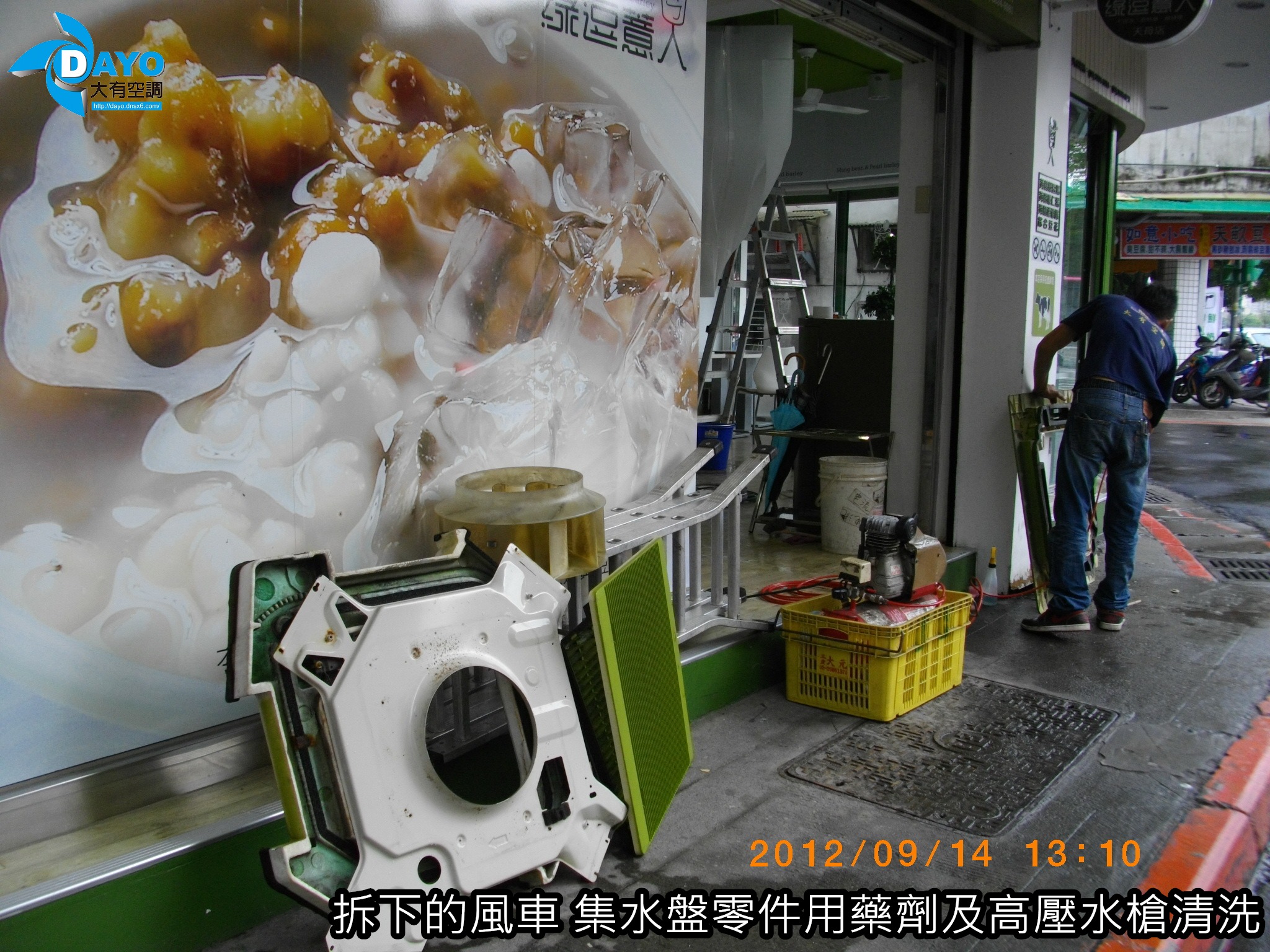 台北市知名餐飲