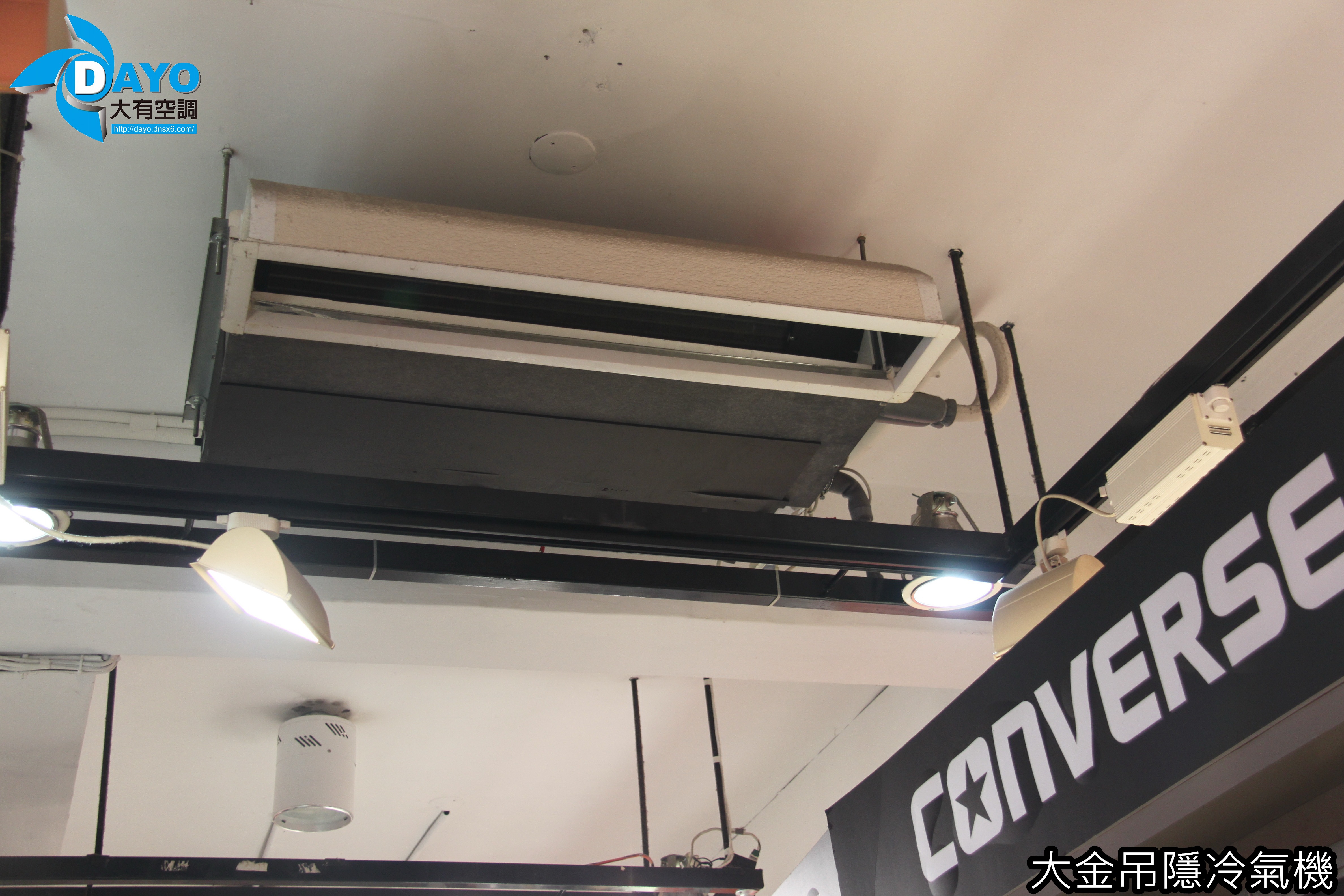 台北市內湖運動用品店