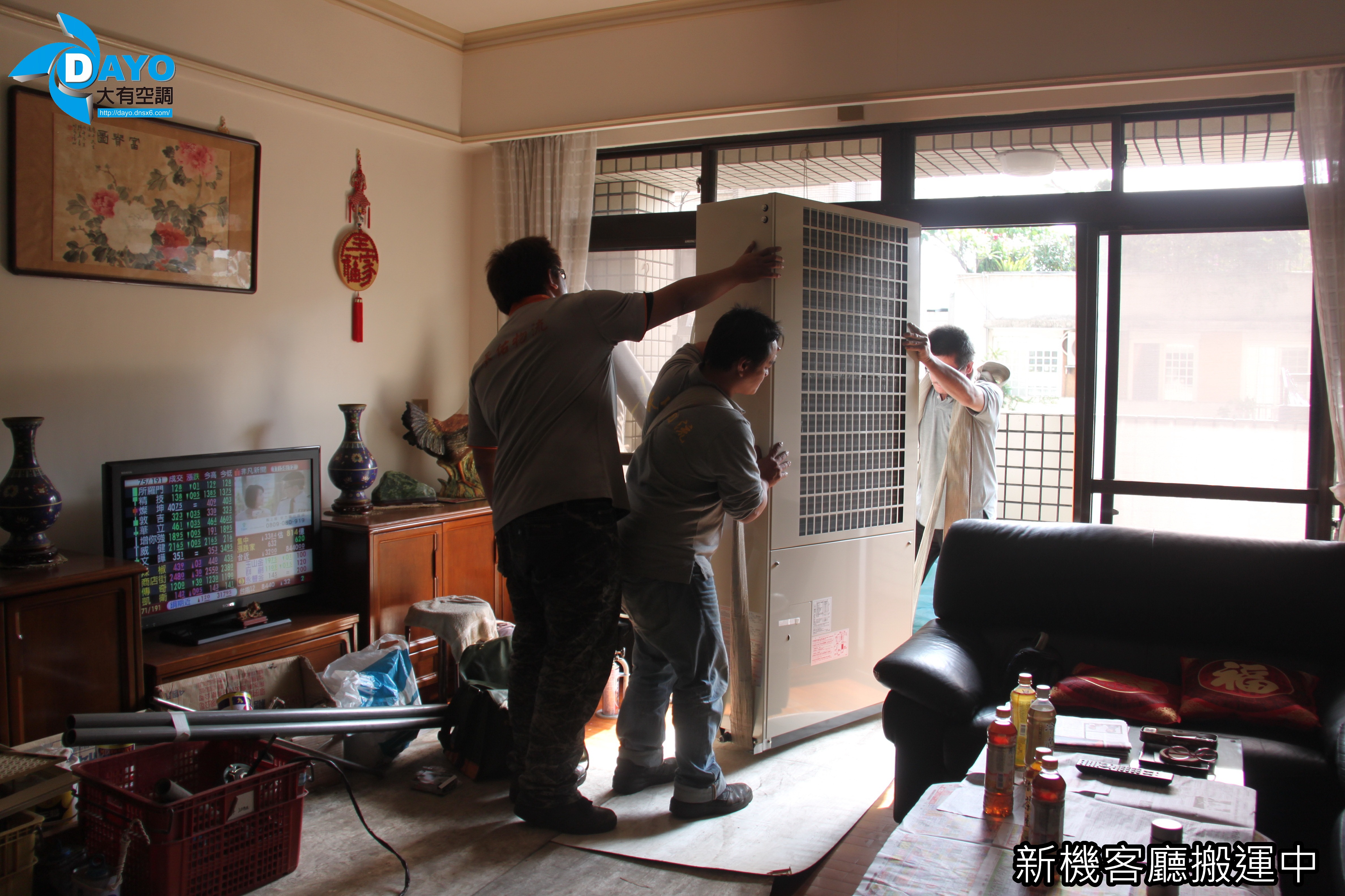 台北市東區住宅