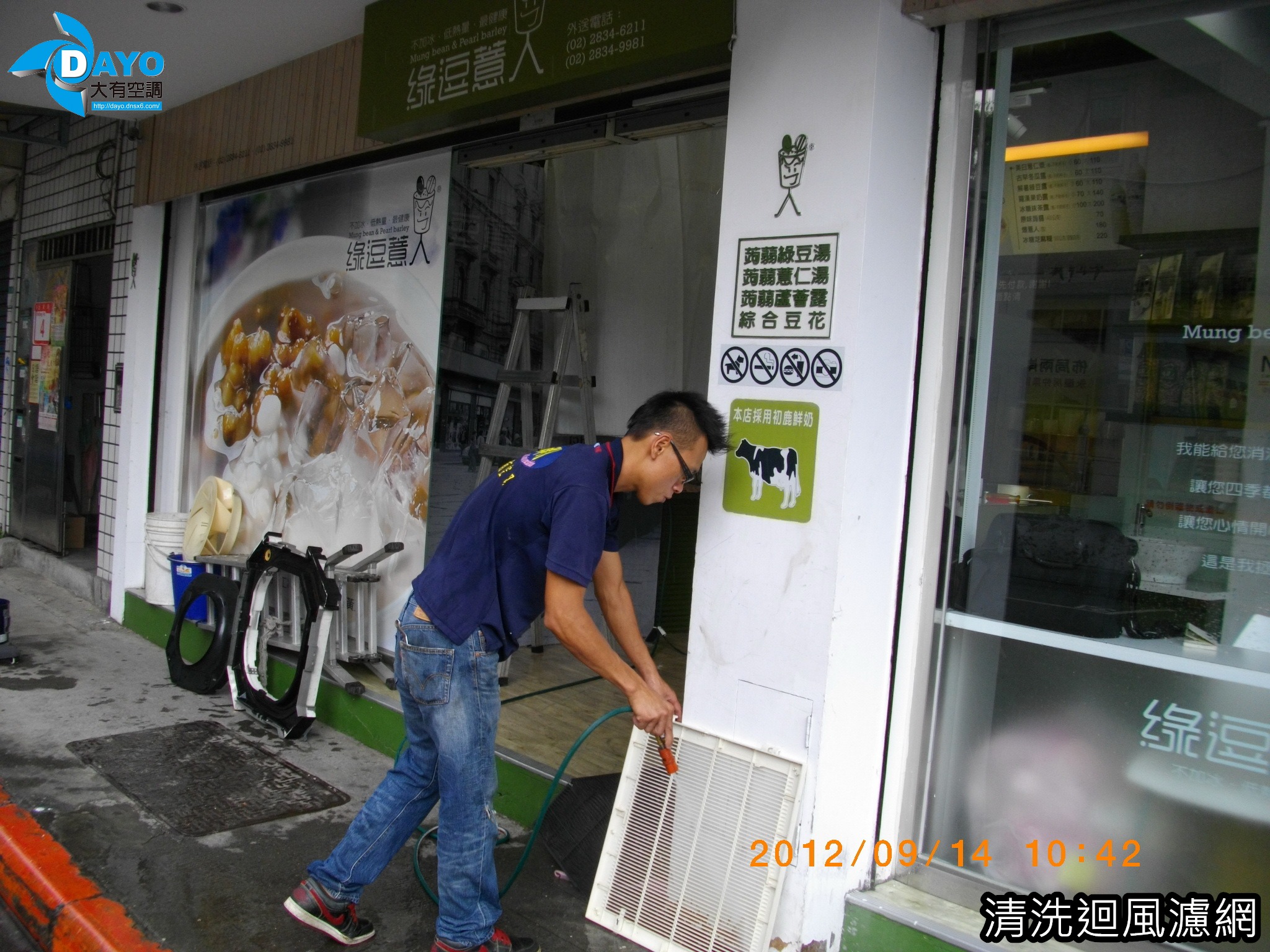 台北市知名餐飲