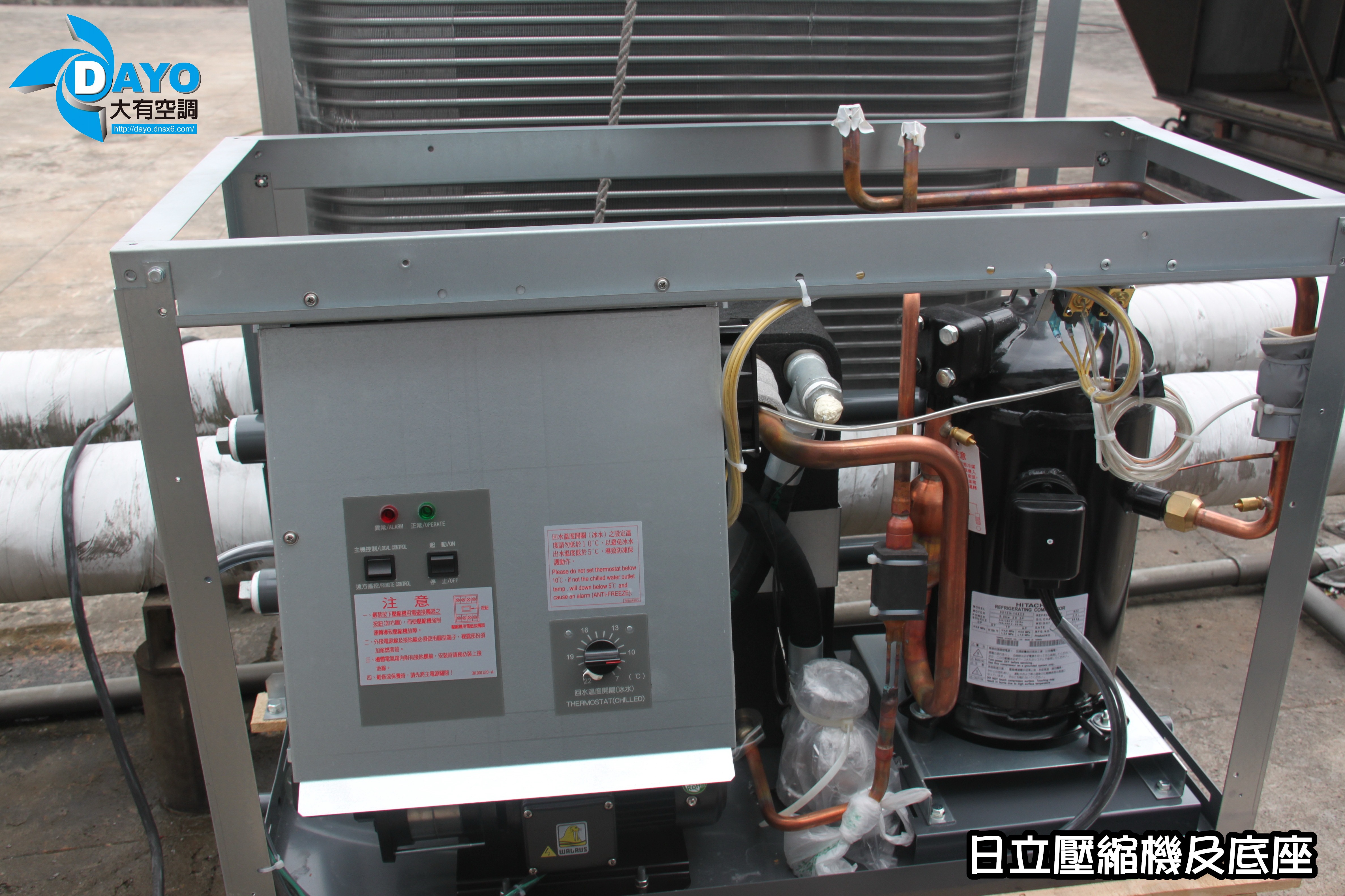 新北市三重大樓更換氣冷式冰水機