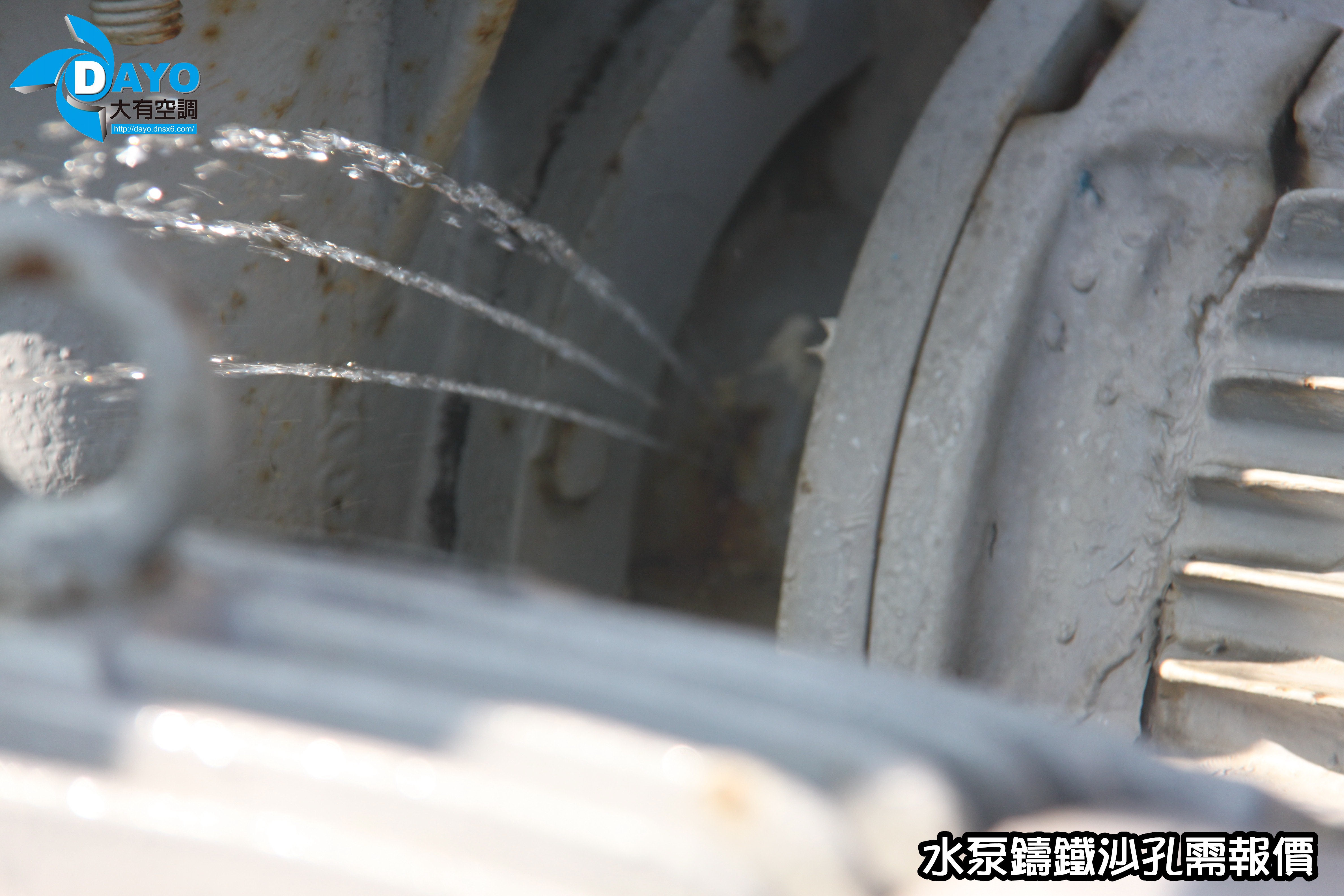 台北市松山區300RT冷卻水塔清洗保養