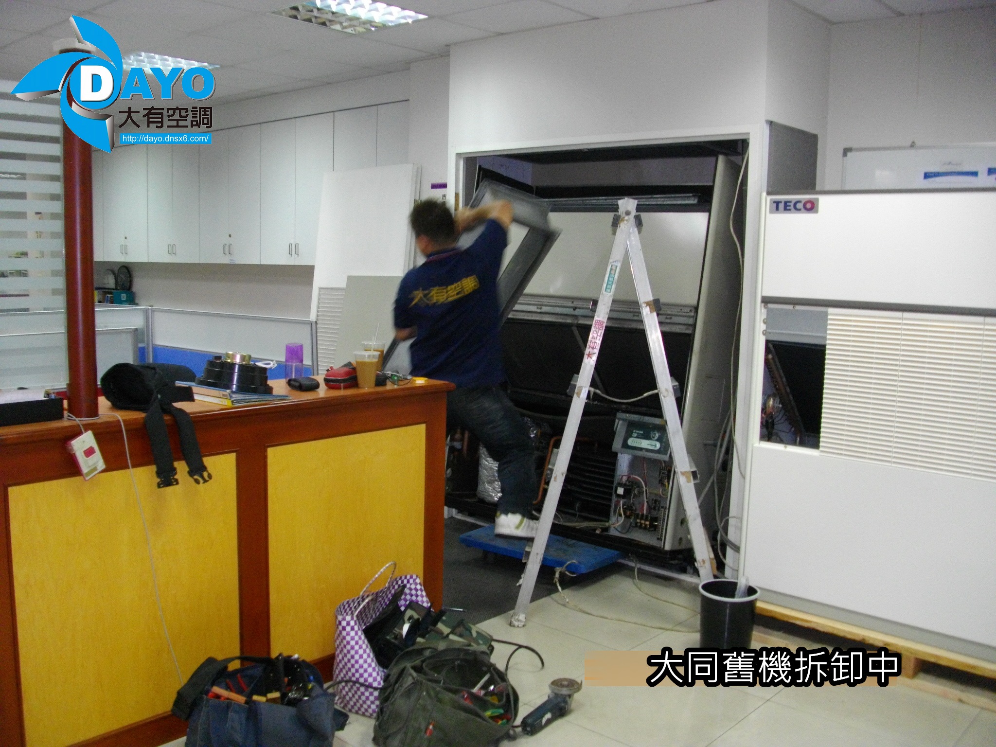 新北市五股區辦公大樓