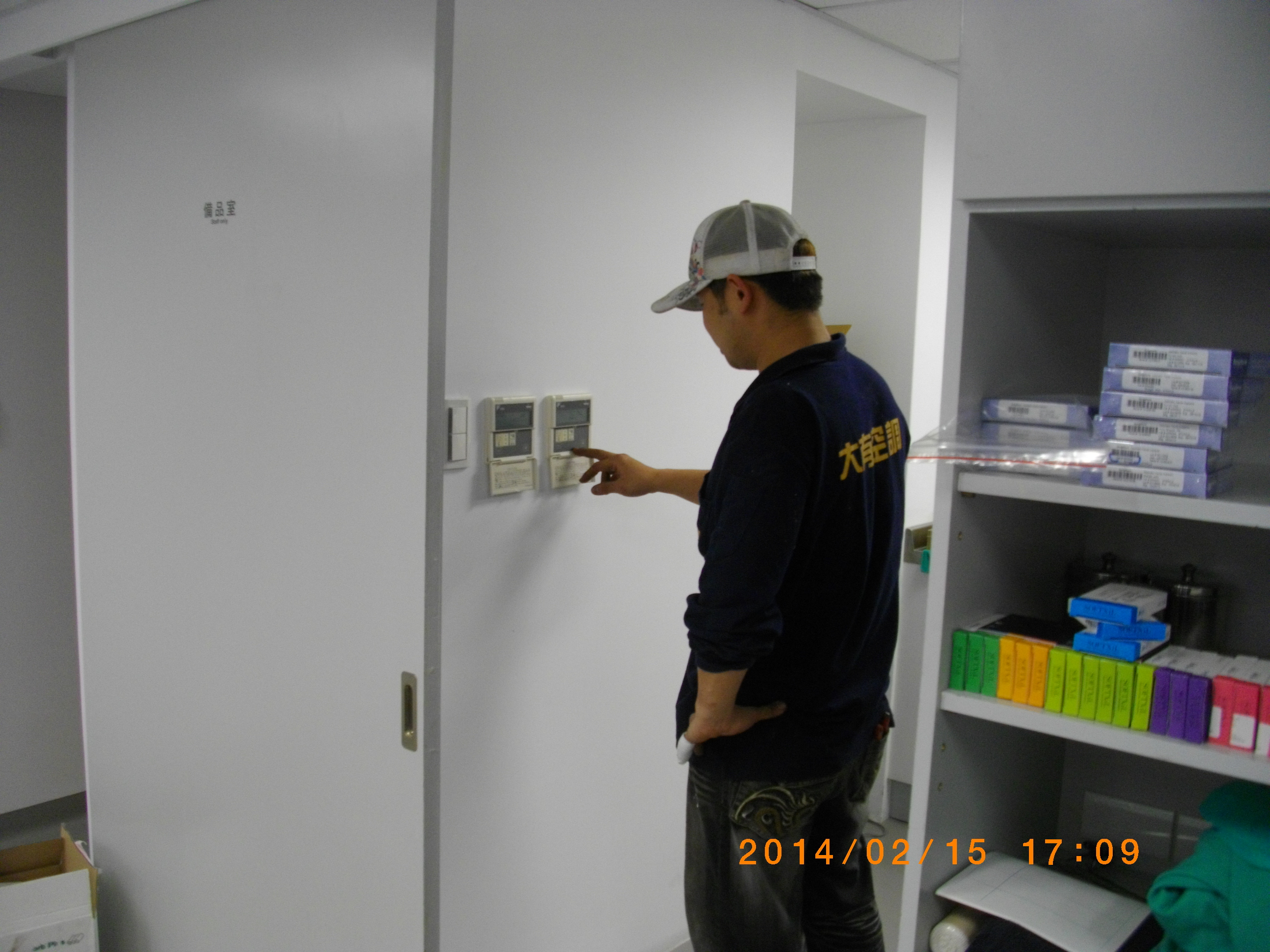 台北市復興北路診所