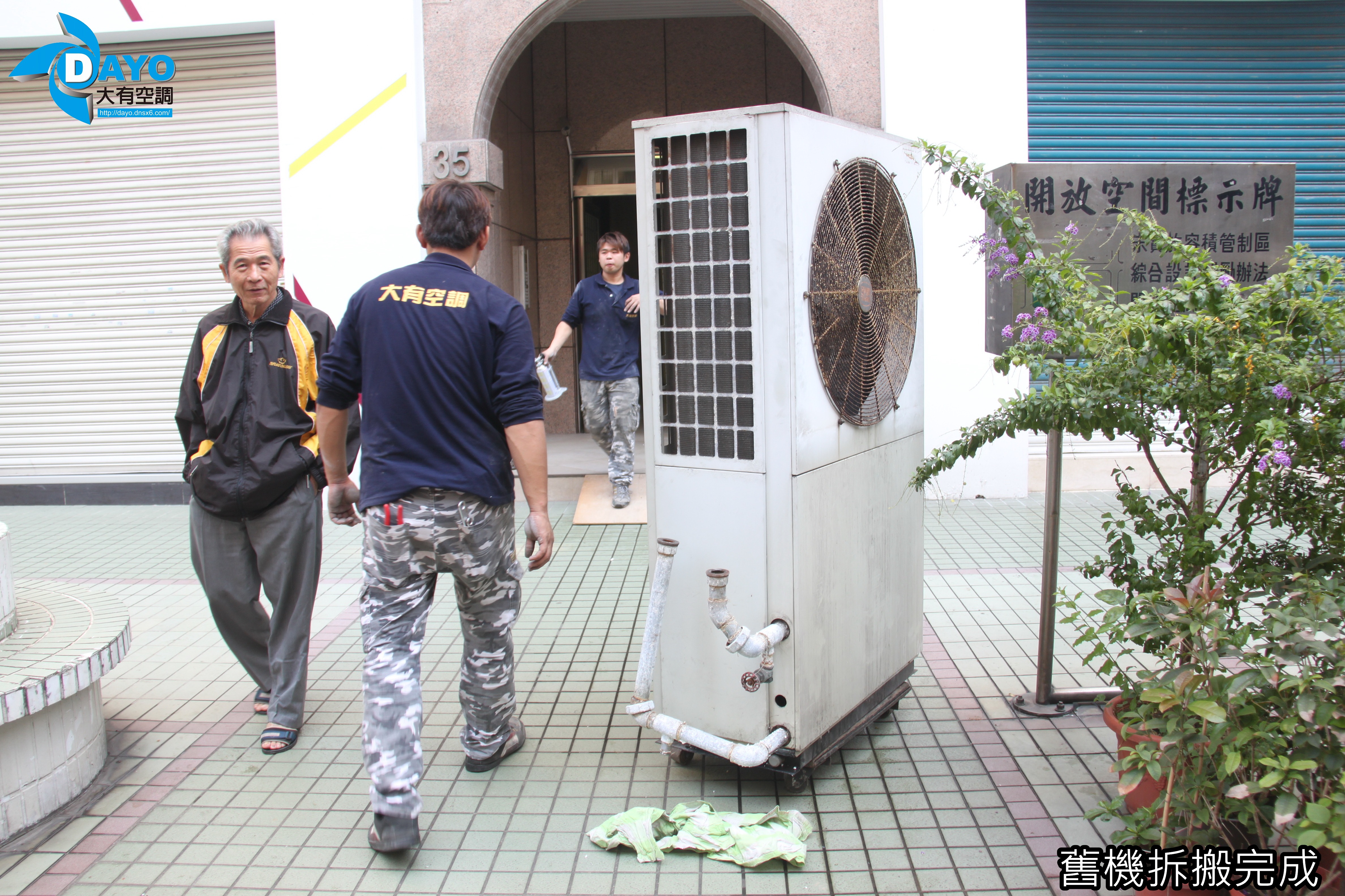 台北市東區住宅