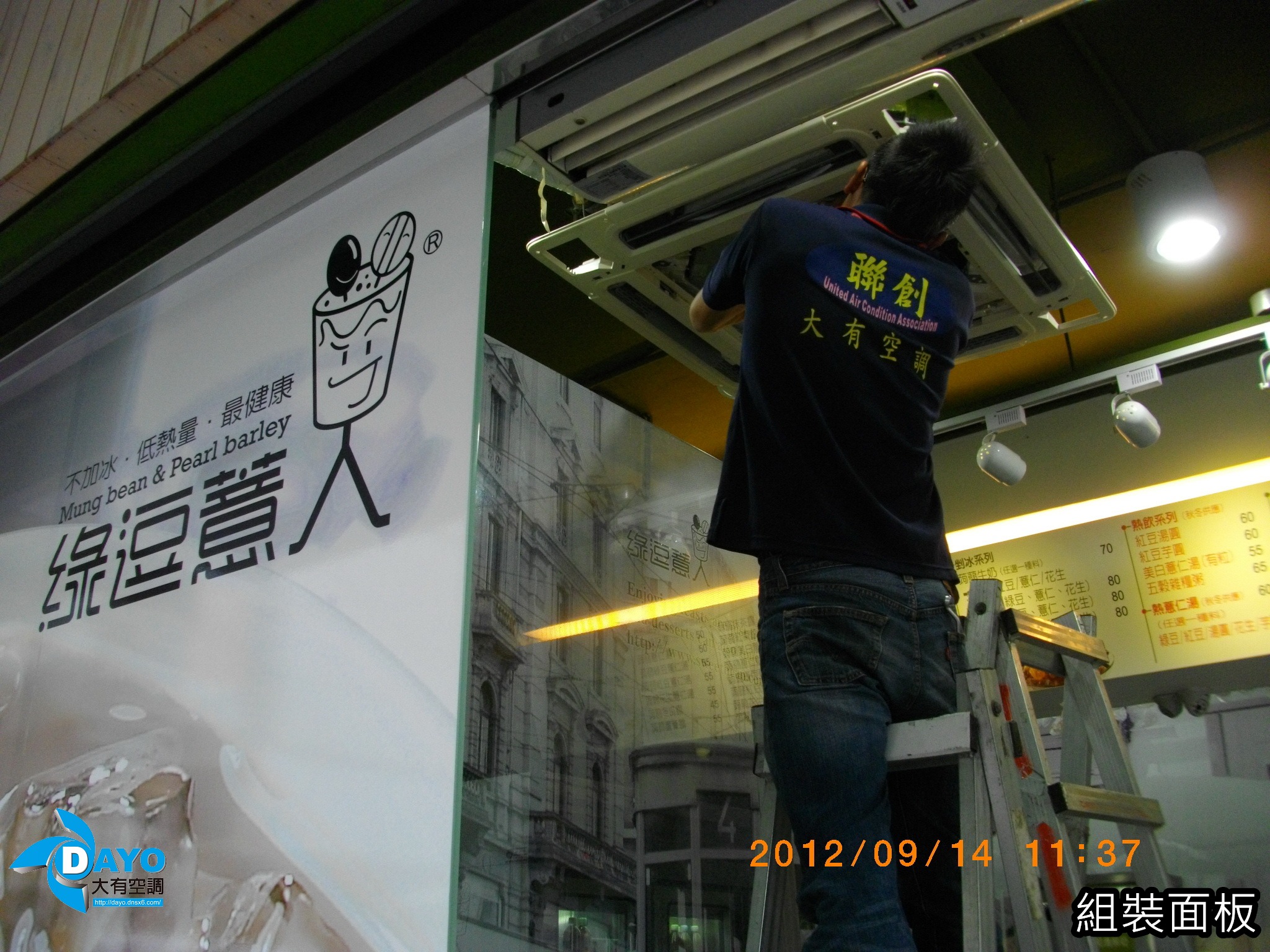 台北市知名餐飲