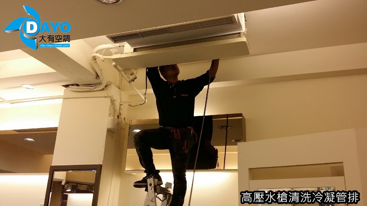 新北市永和連鎖服飾店