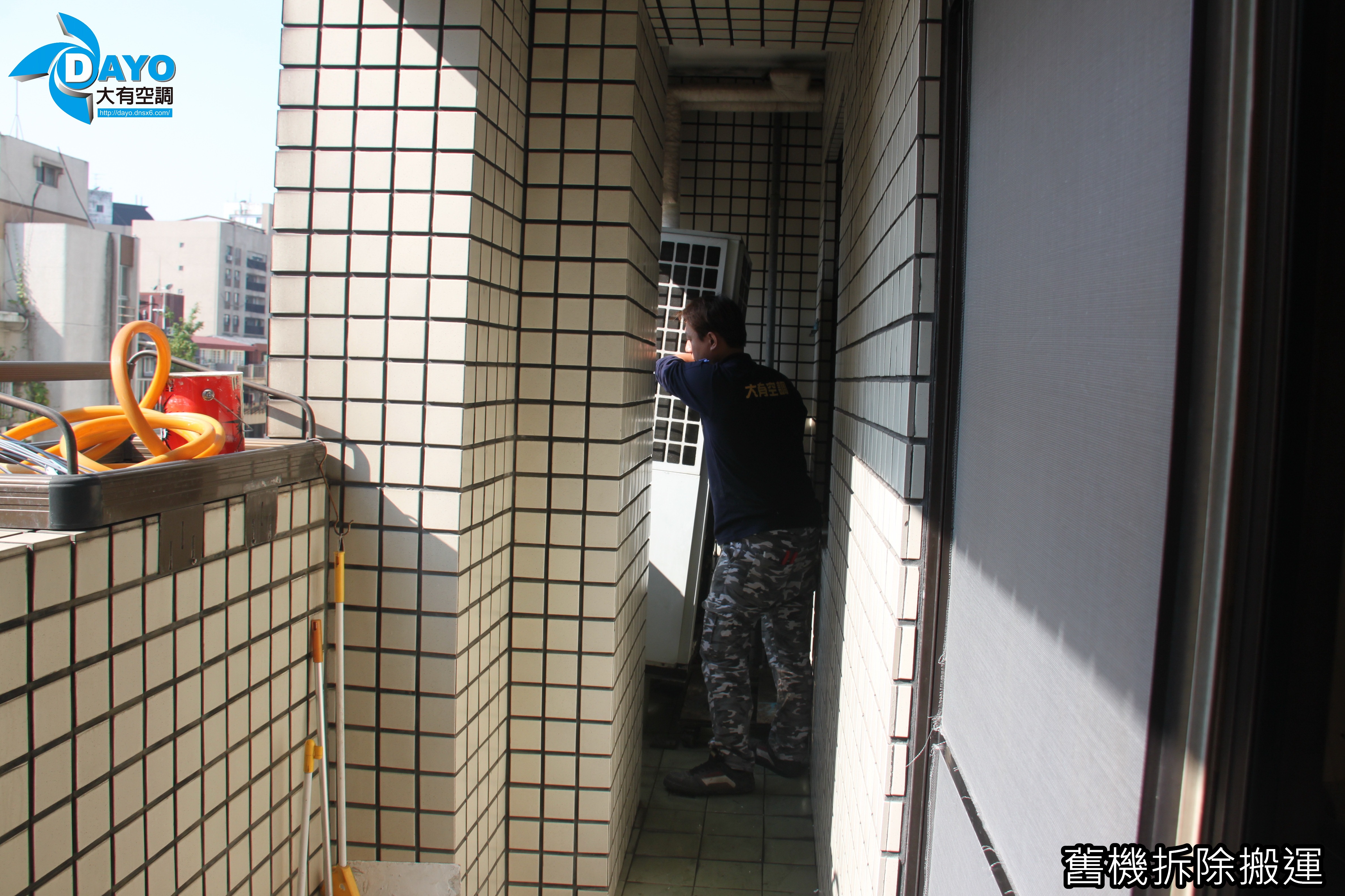 台北市東區住宅