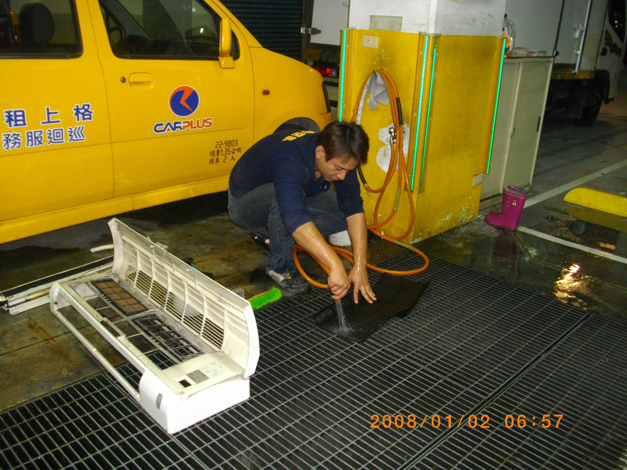 台北市辦公大樓