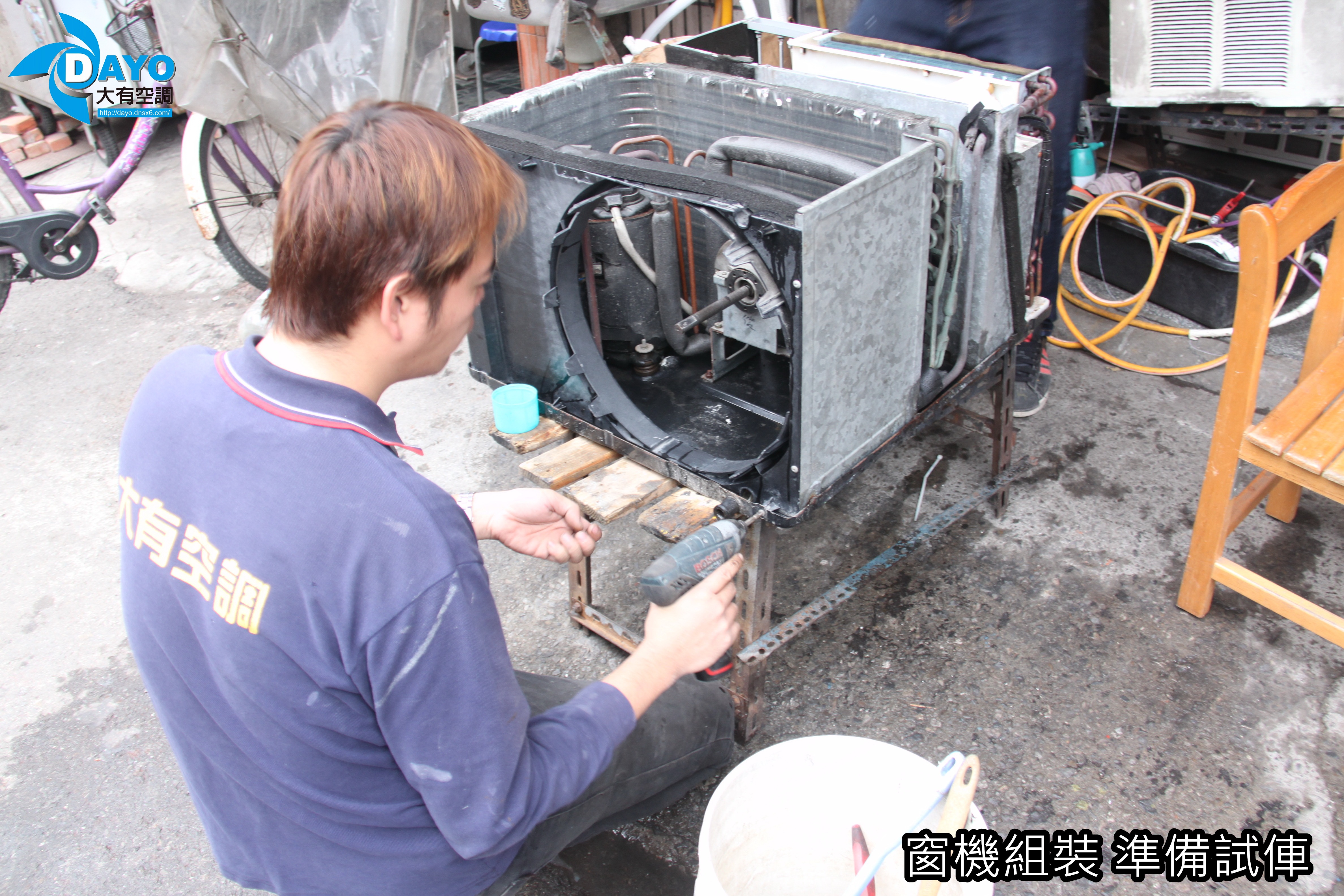 新北市中和冷氣機換軸承保養