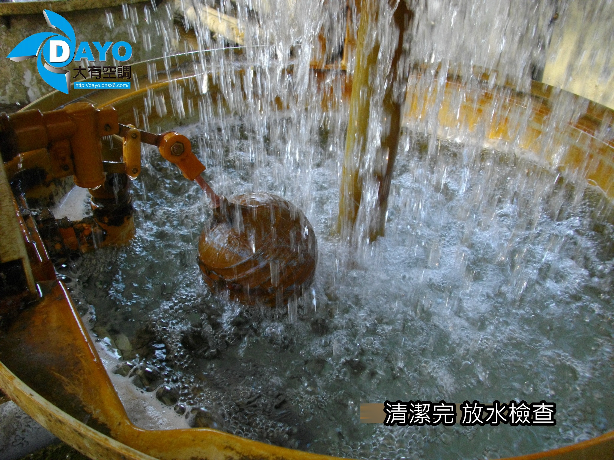 新北市板橋國民小學