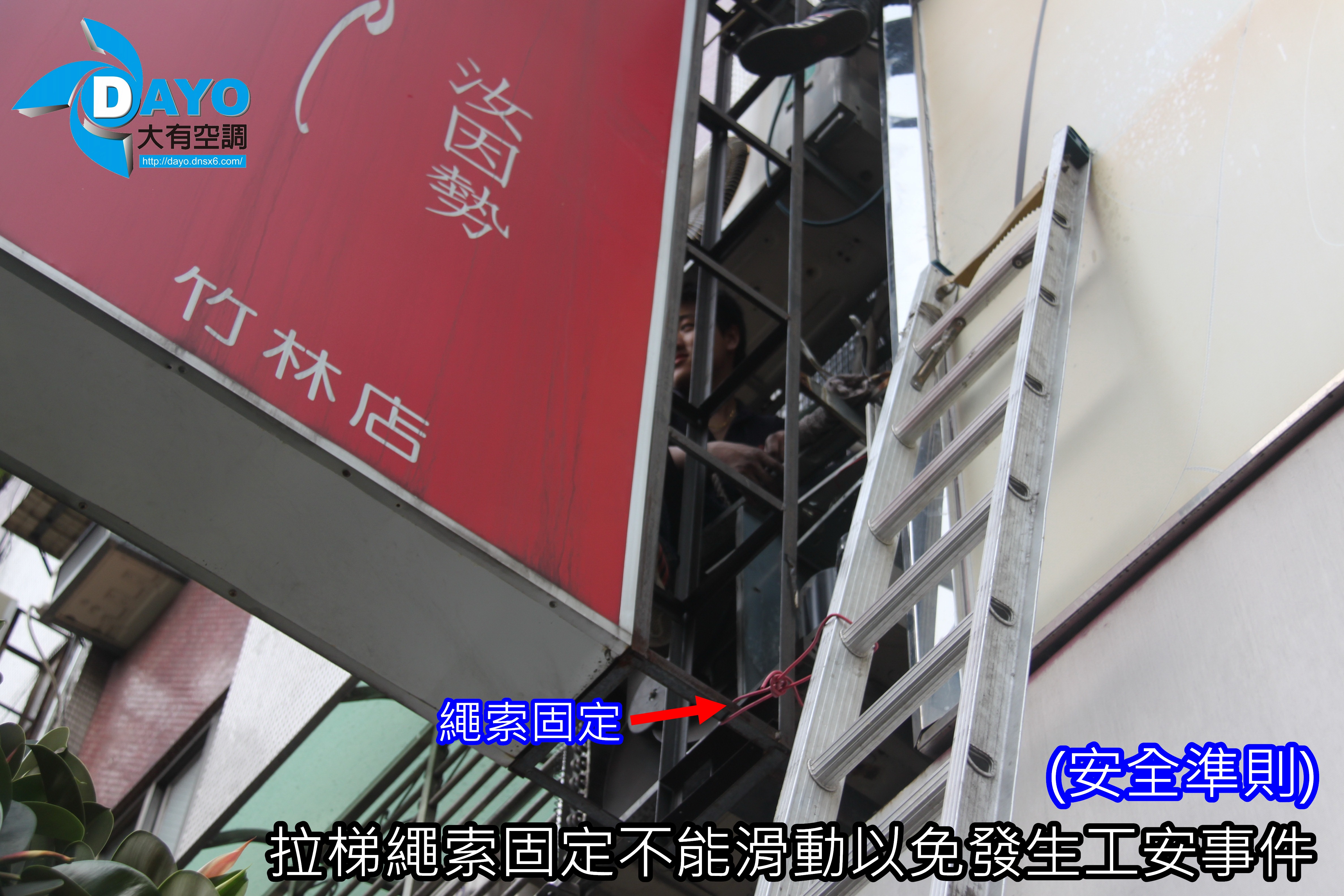 新北市永和連鎖服飾店