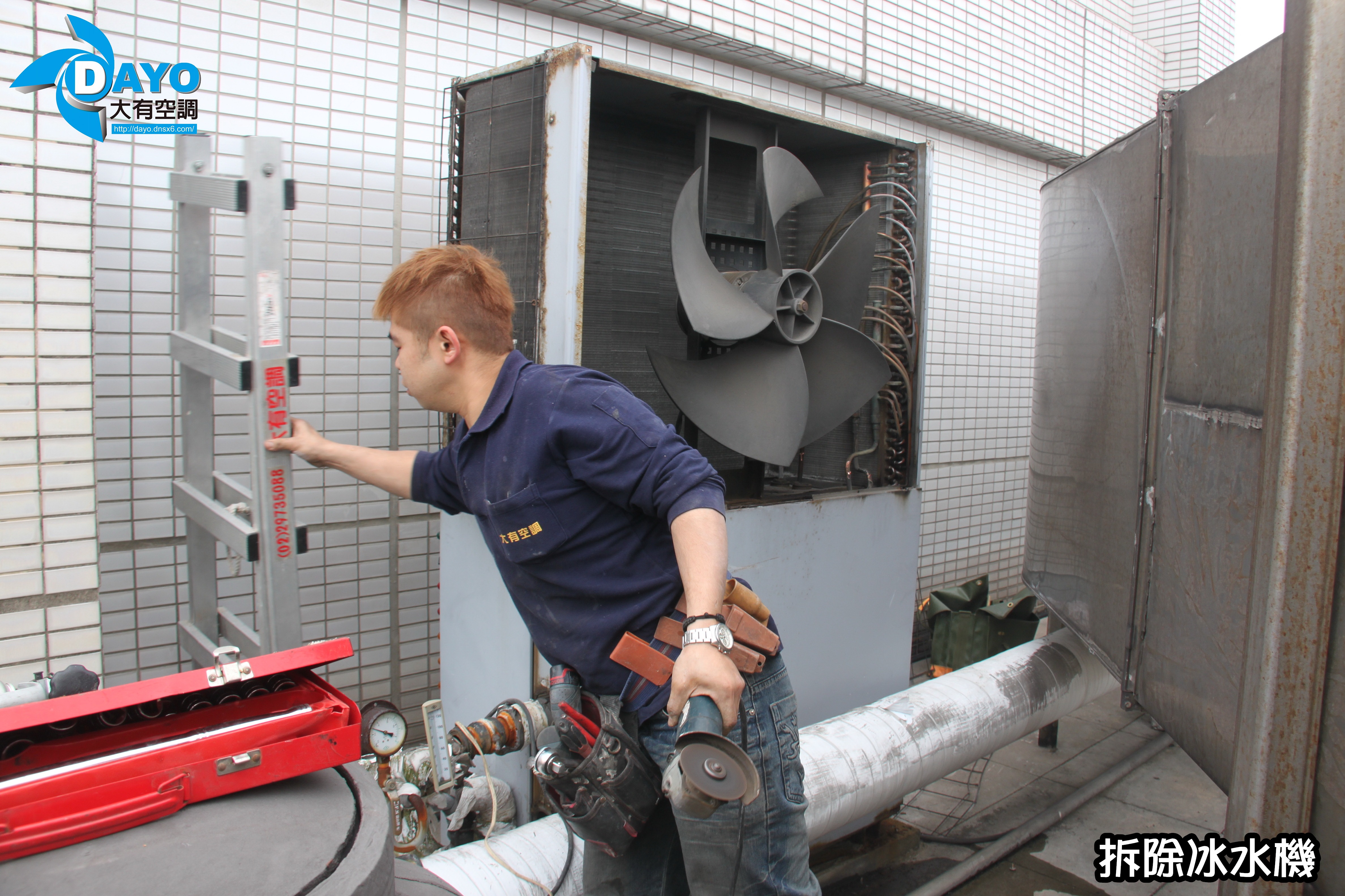 新北市三重大樓更換氣冷式冰水機