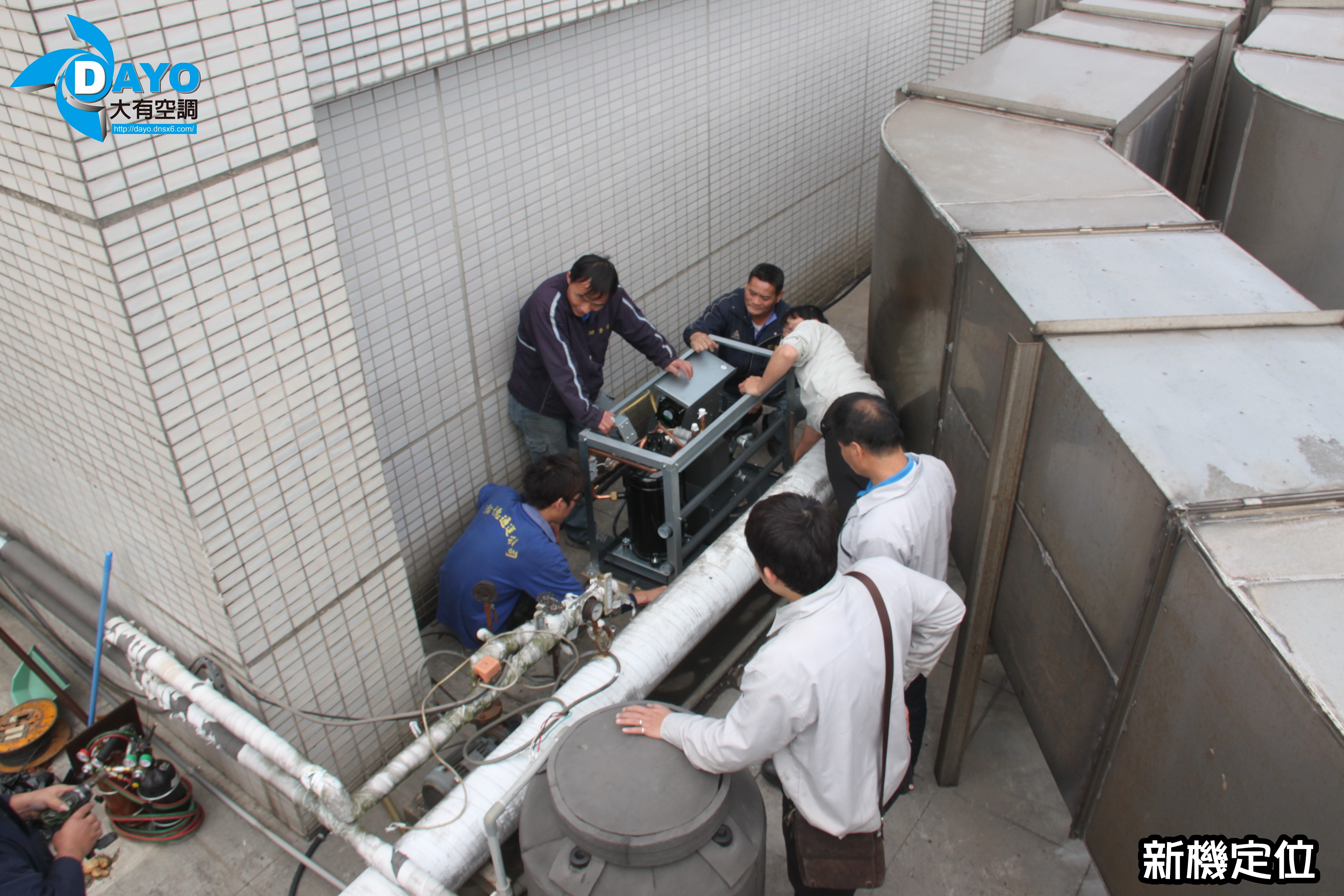 新北市三重大樓更換氣冷式冰水機