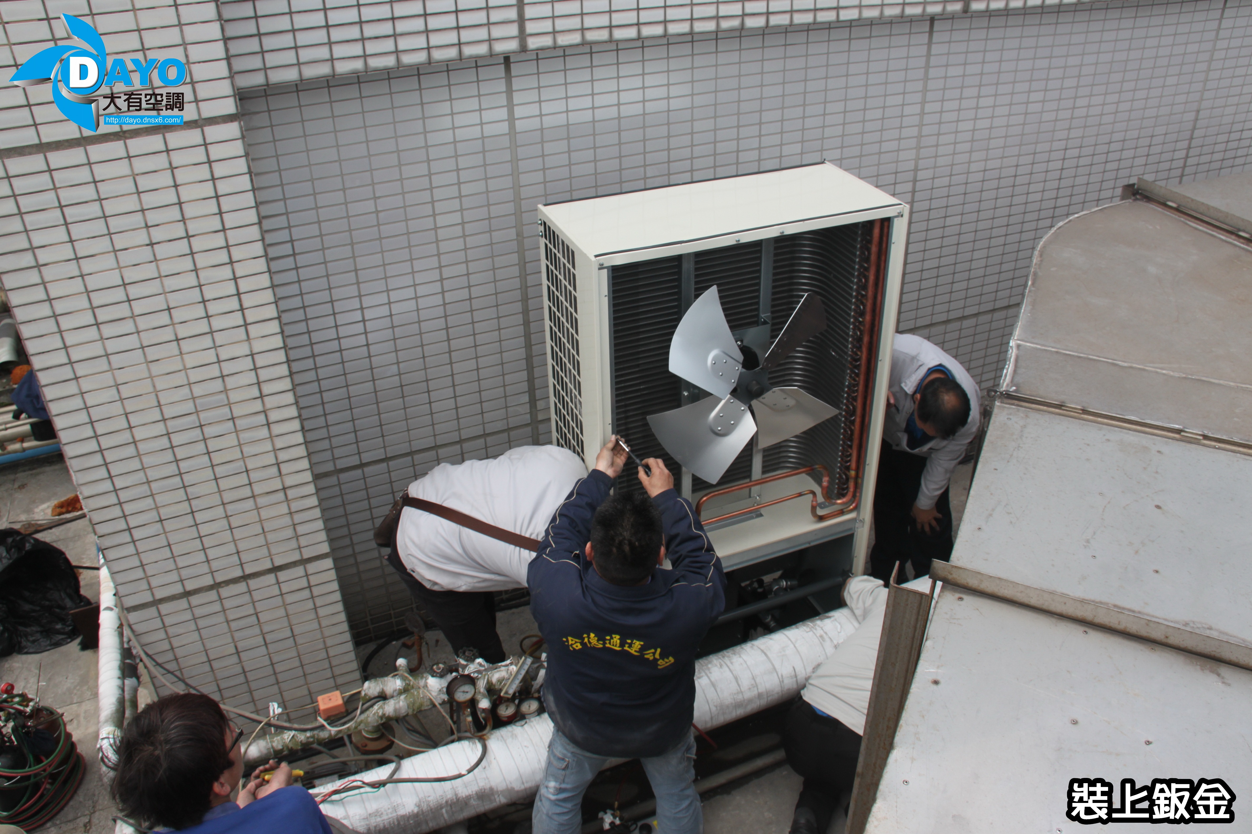 新北市三重大樓更換氣冷式冰水機