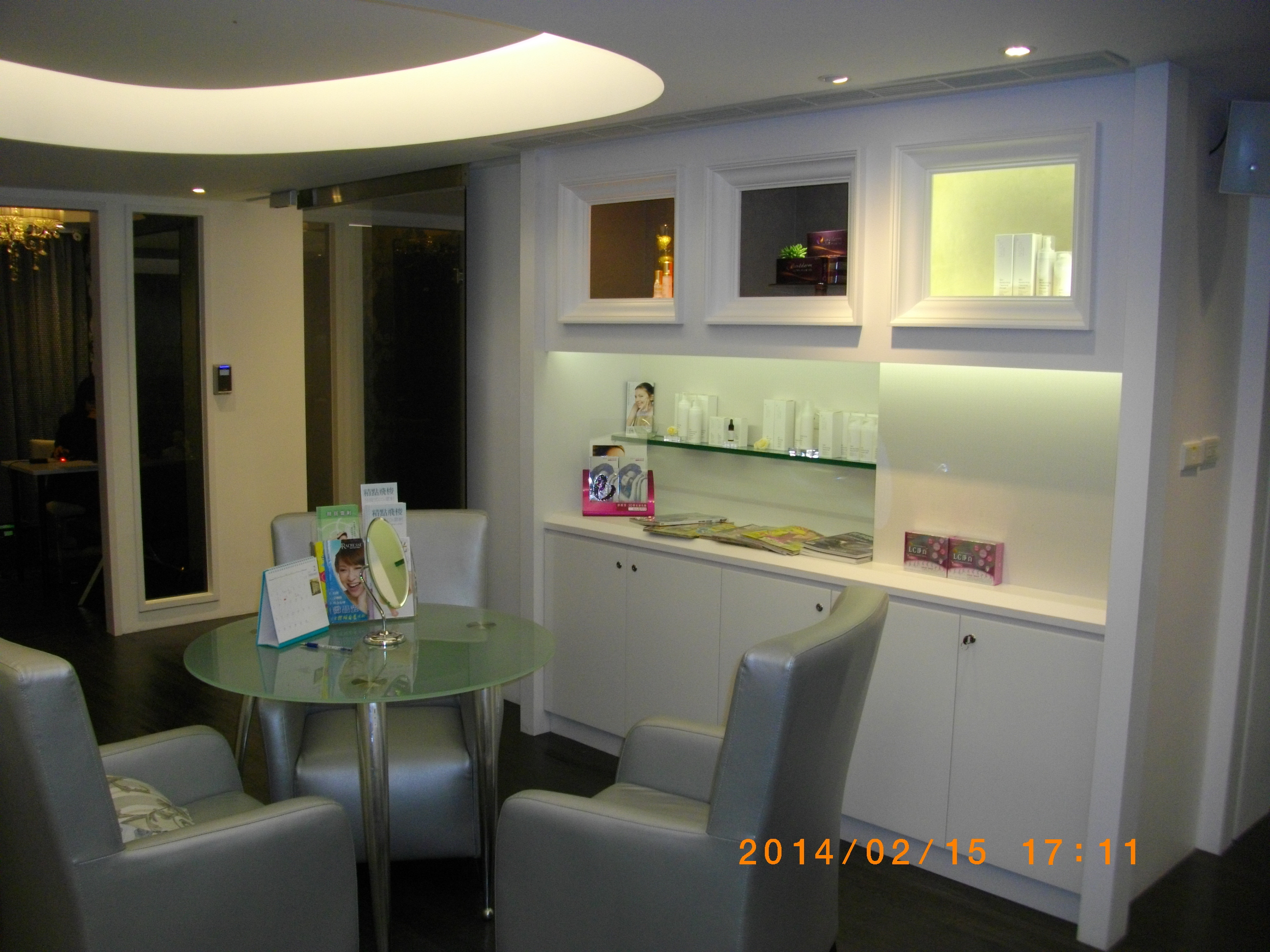 台北市復興北路診所