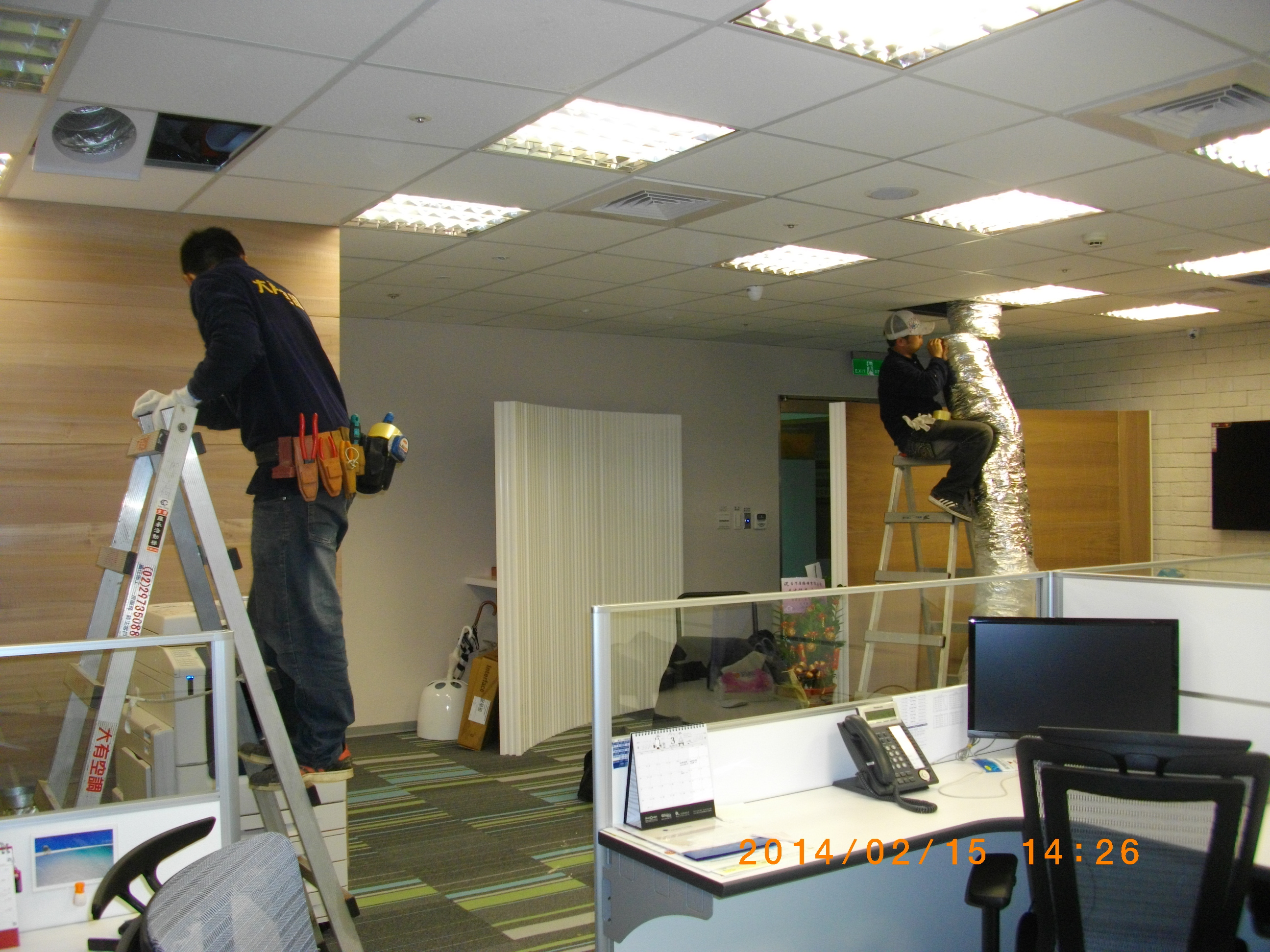 台北市復興北路診所