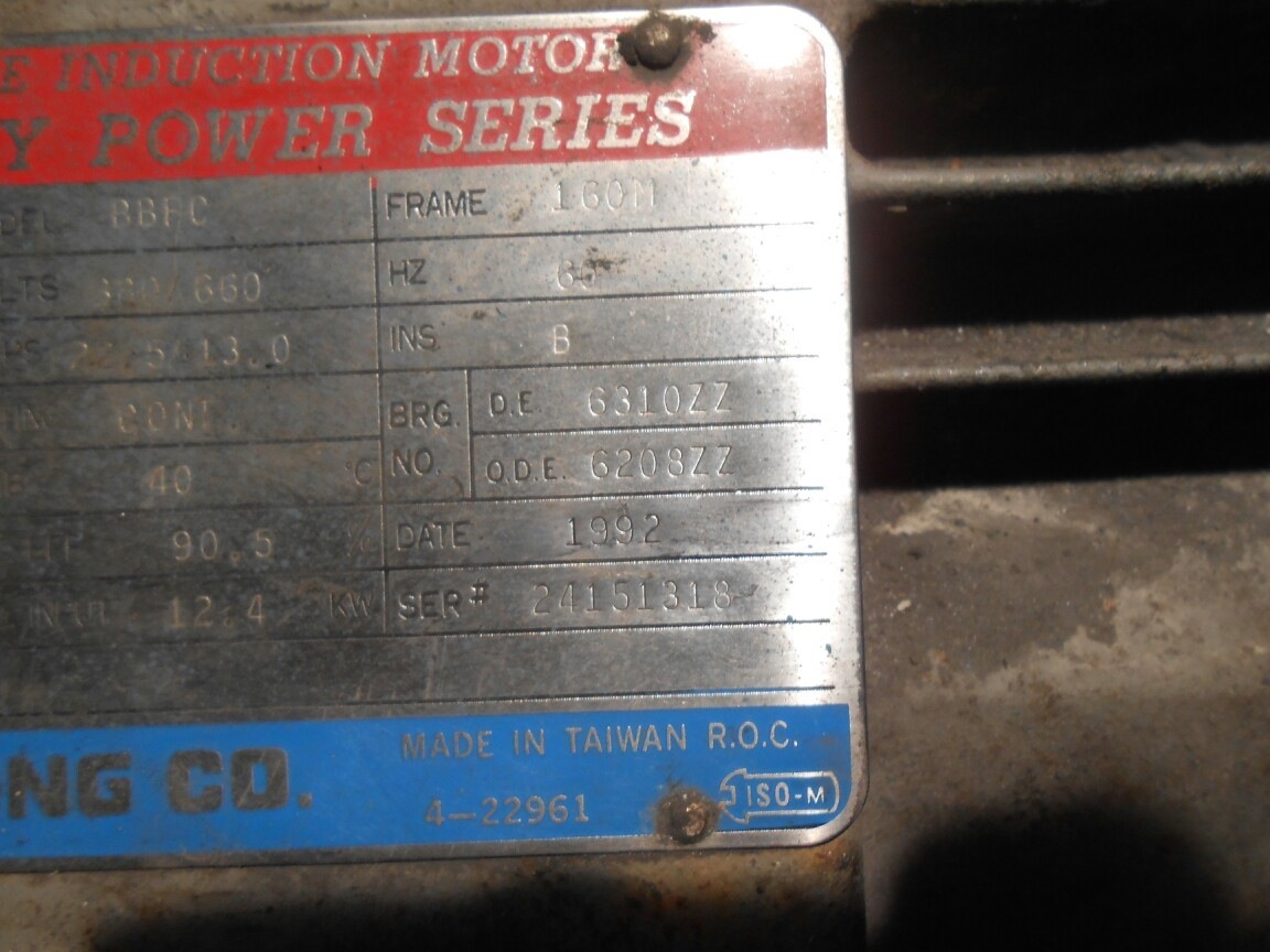 新北市中和區社區大樓消防抽煙馬達維修