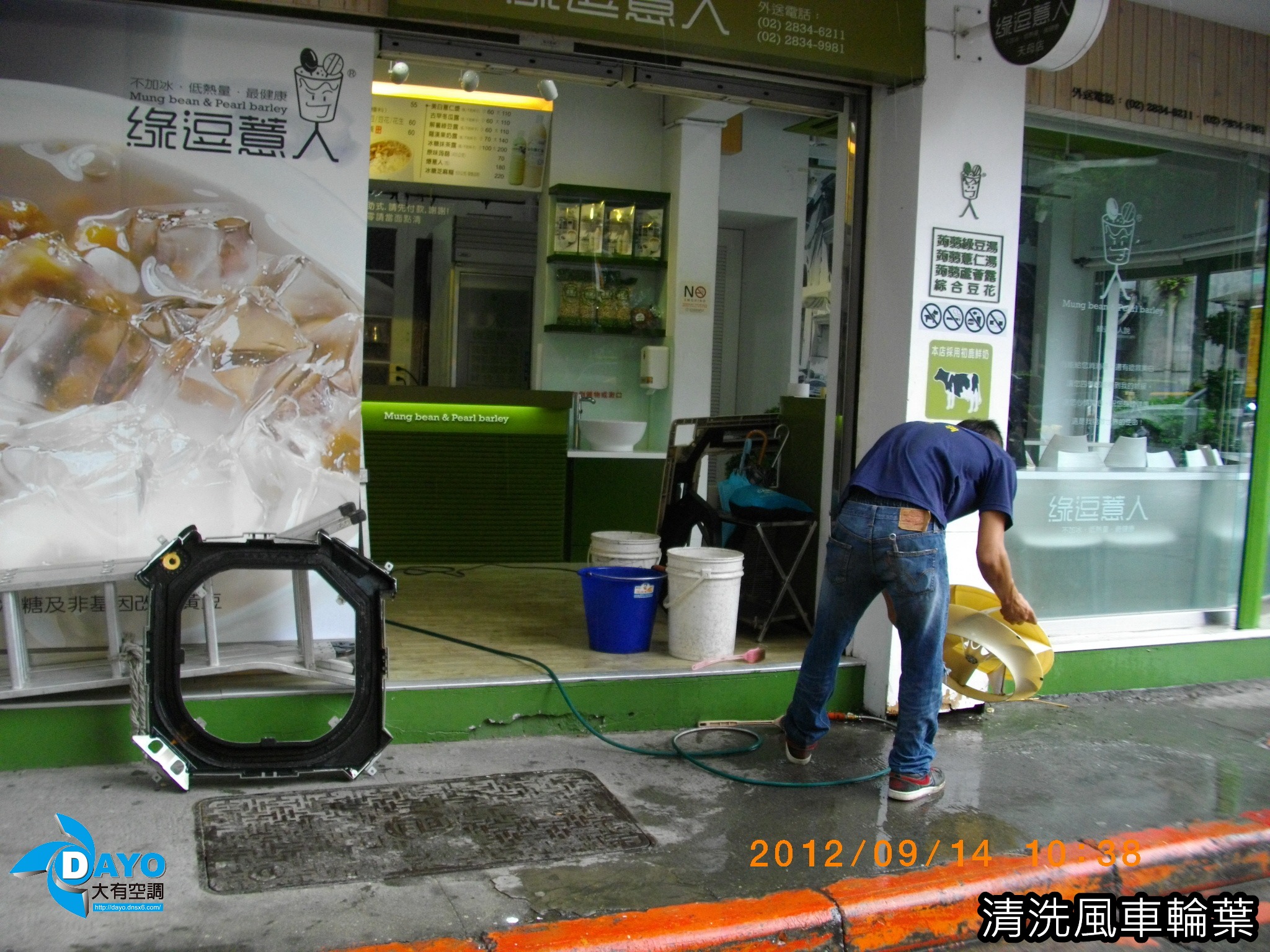 台北市知名餐飲