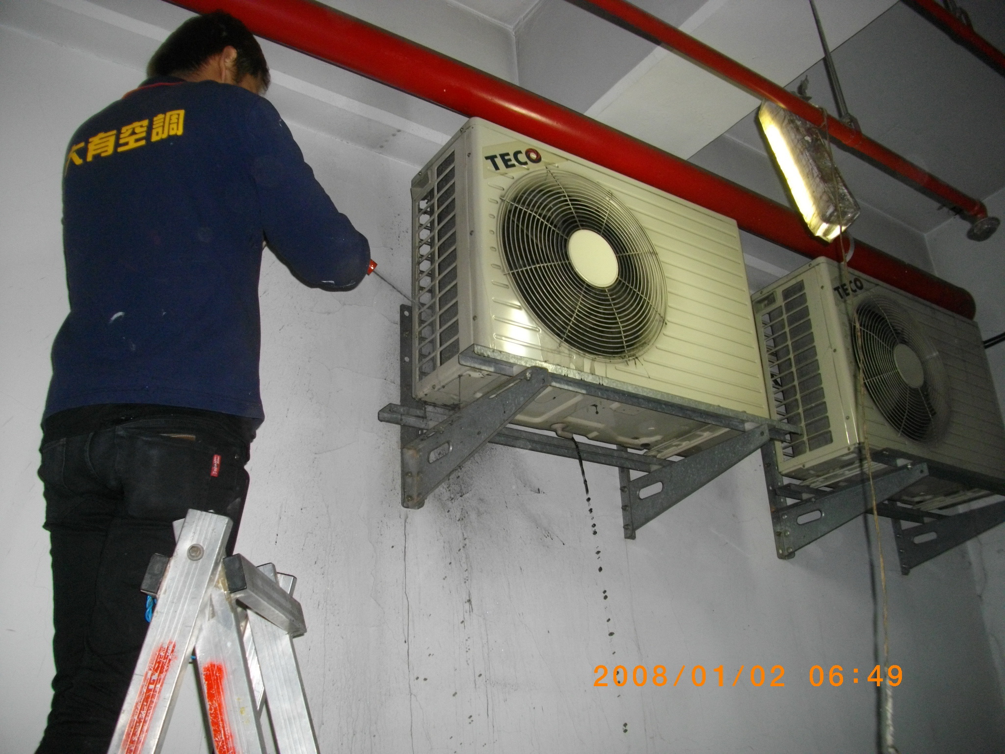 台北市辦公大樓