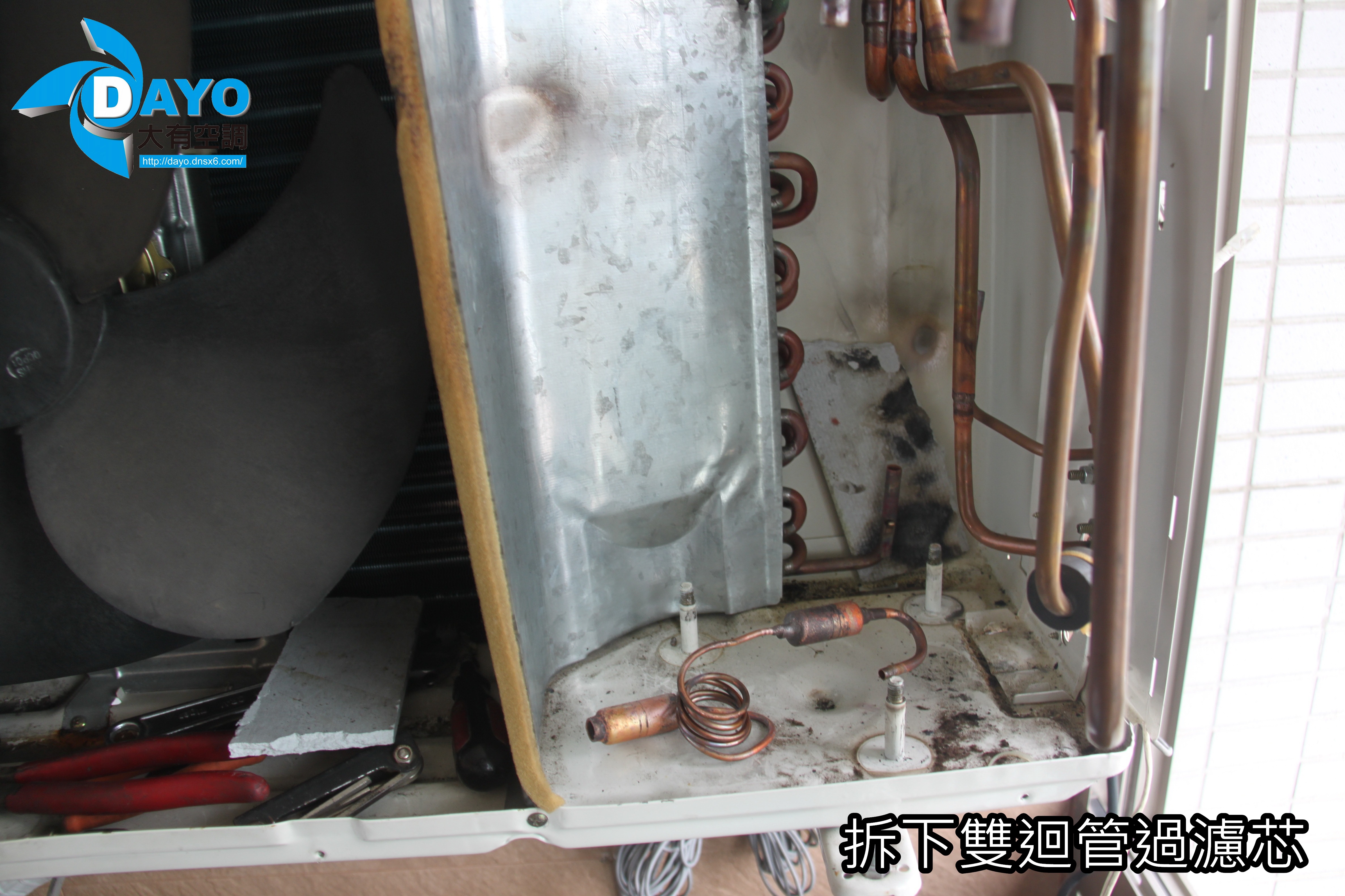 新北市蘆洲修理熱泵