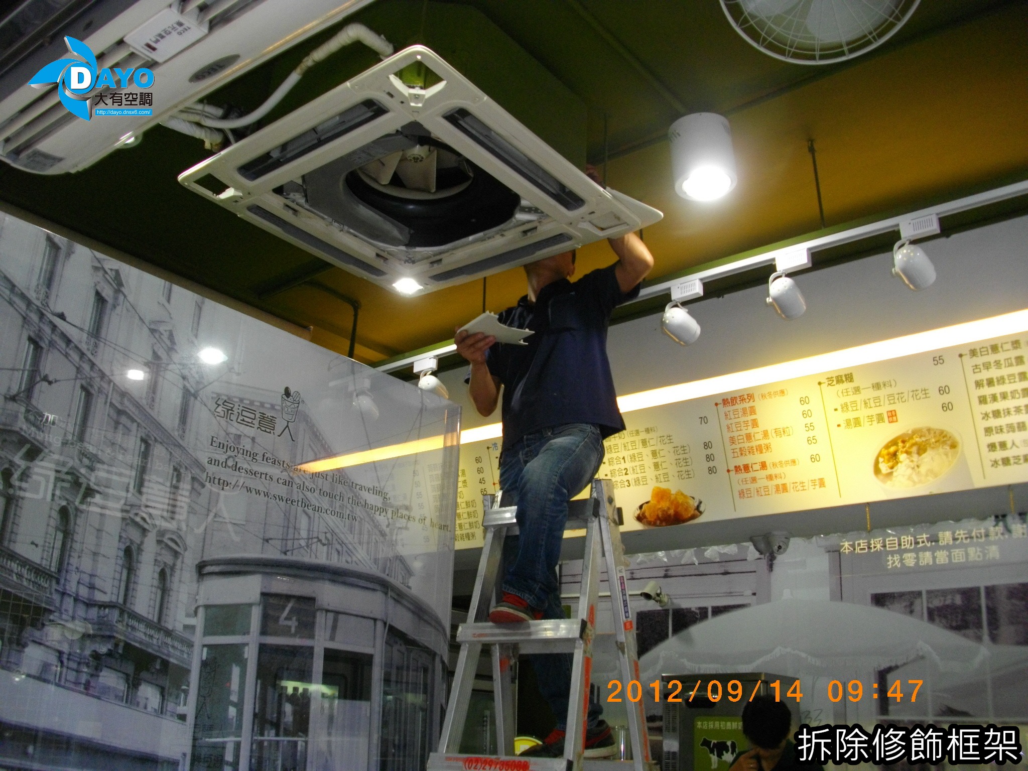 台北市知名餐飲