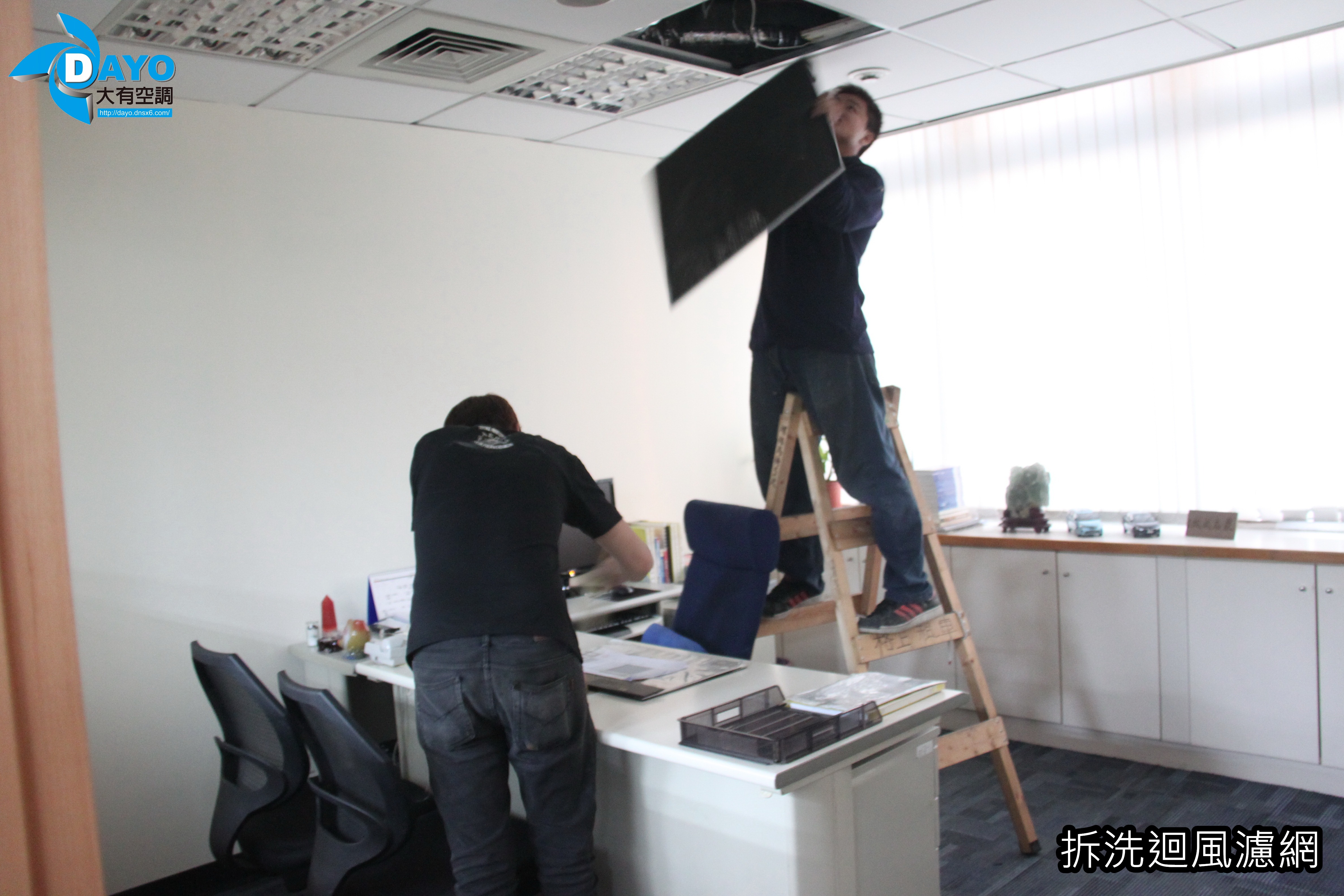 台北市中山區辦公大樓