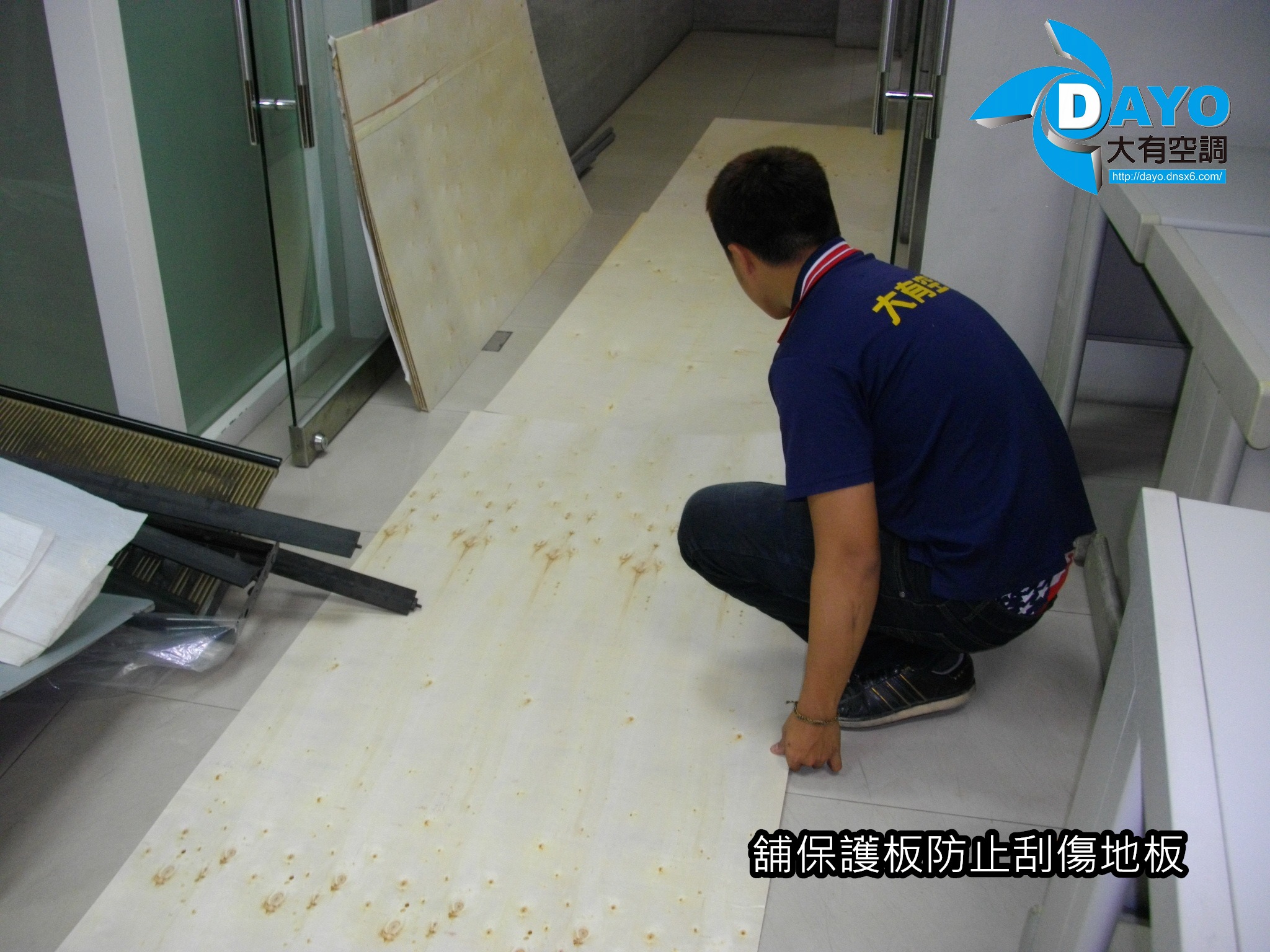 新北市五股區辦公大樓