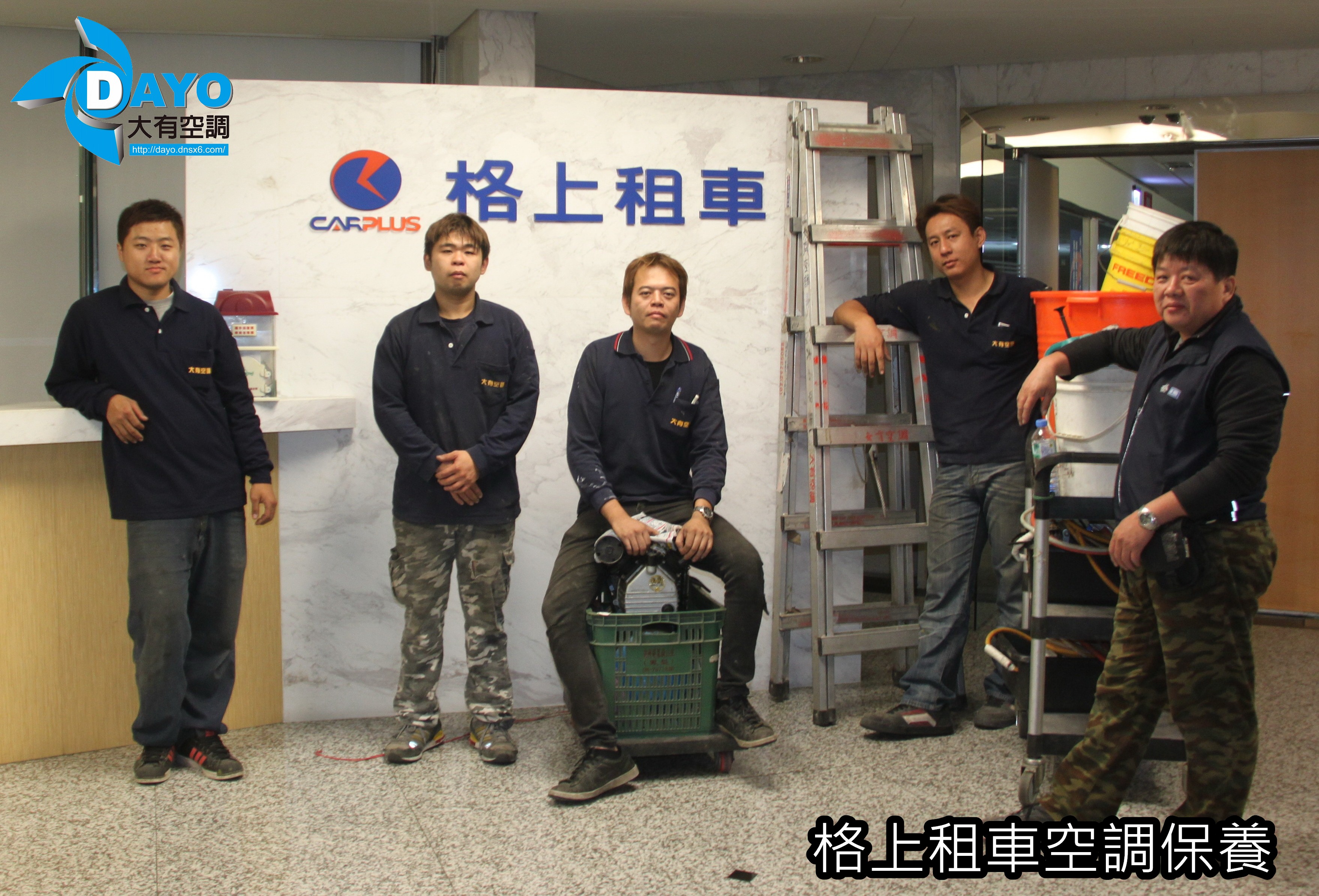 台北市中山區辦公大樓