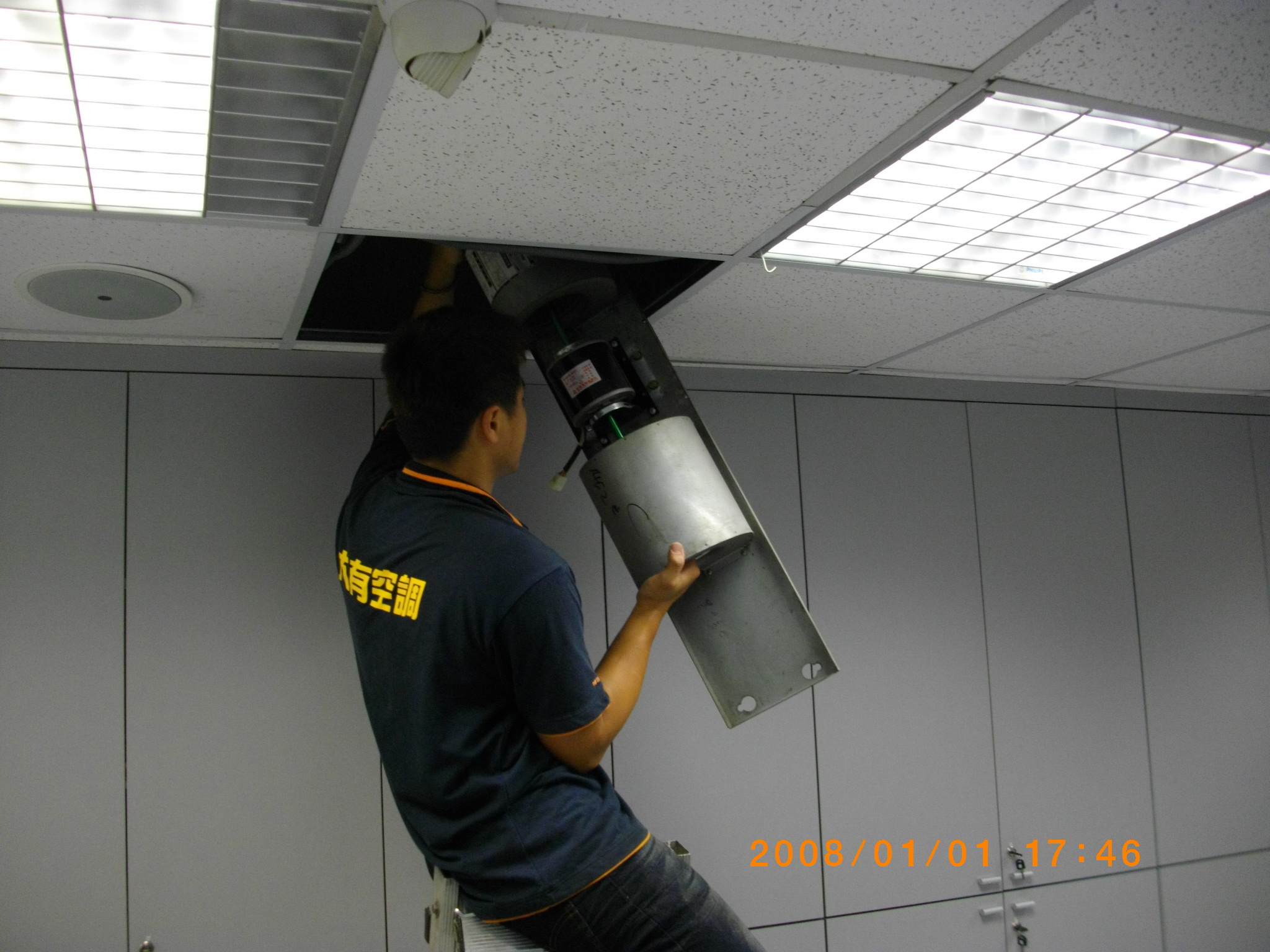 台北市辦公大樓