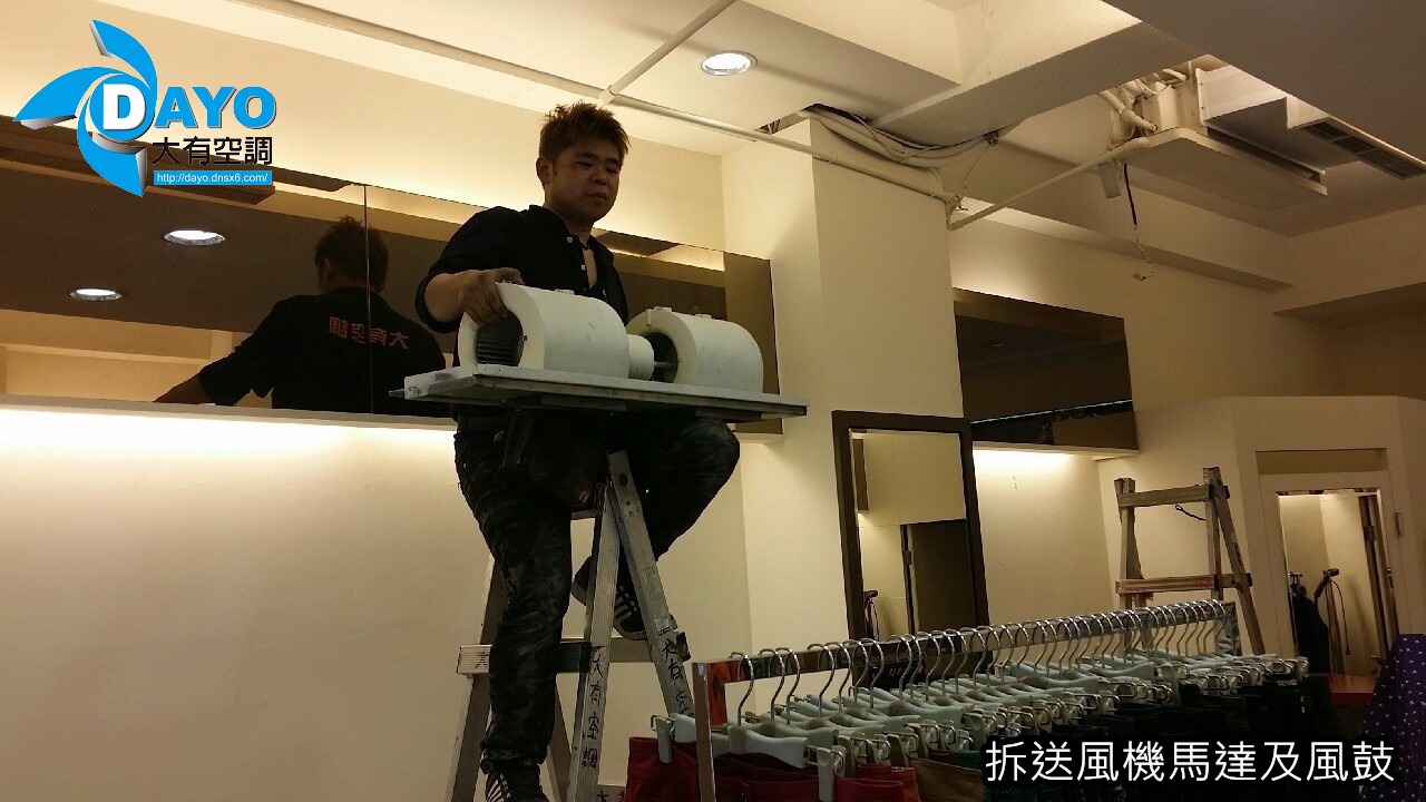 新北市永和連鎖服飾店