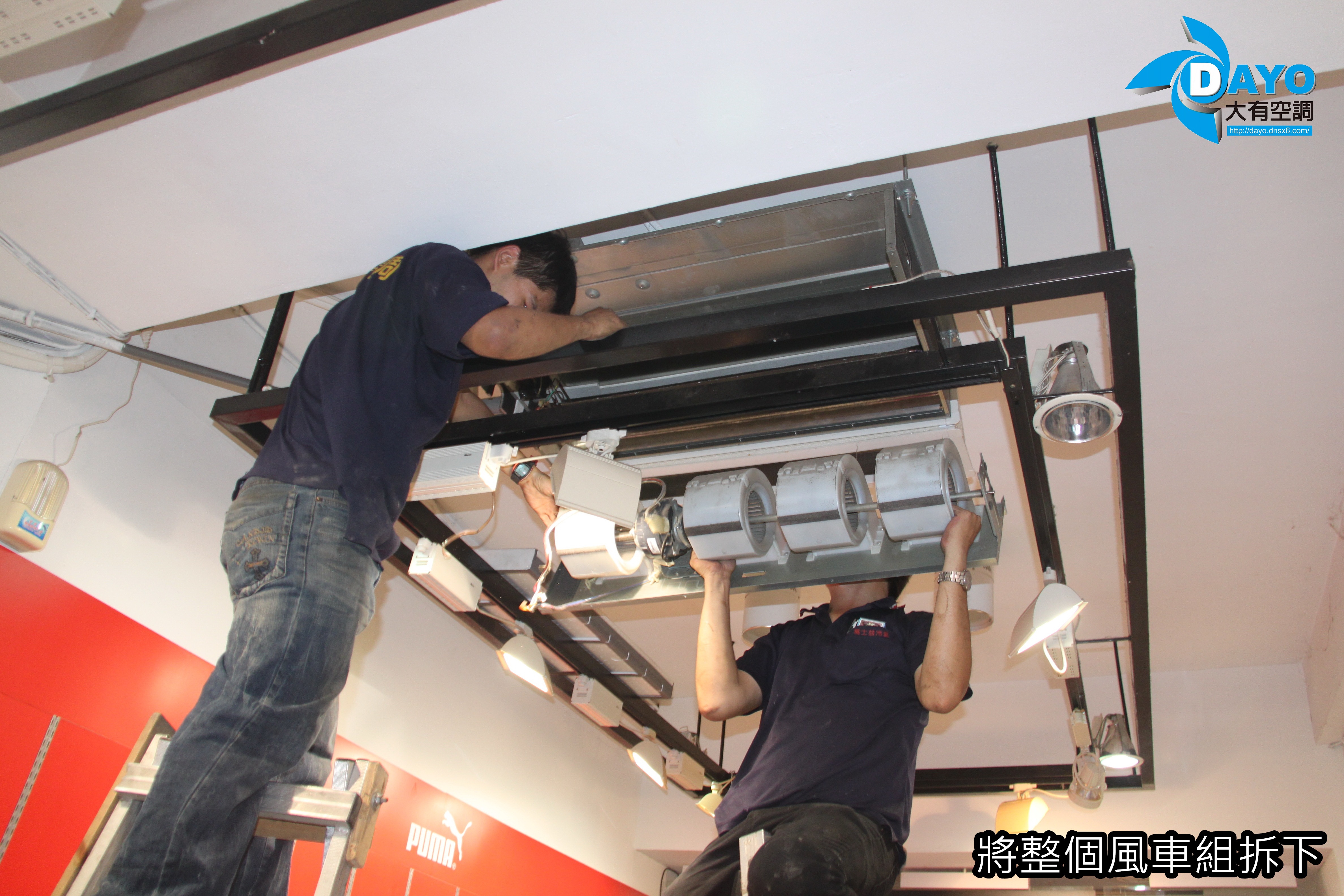 台北市內湖運動用品店