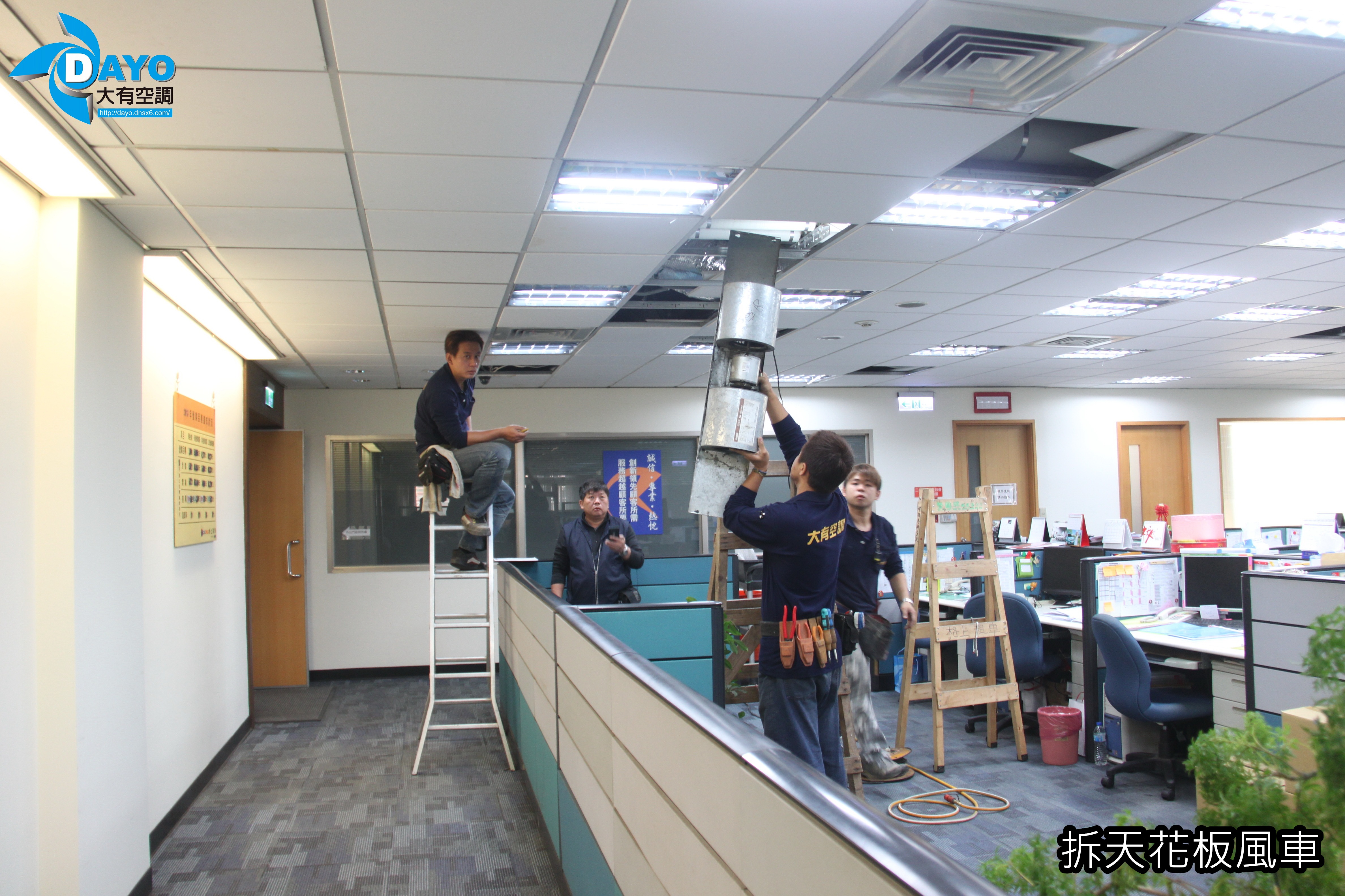 台北市中山區辦公大樓