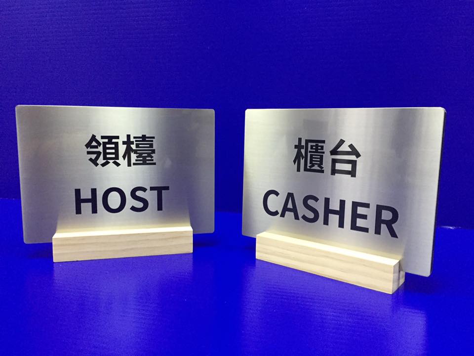 不銹鋼拉絲蝕刻牌