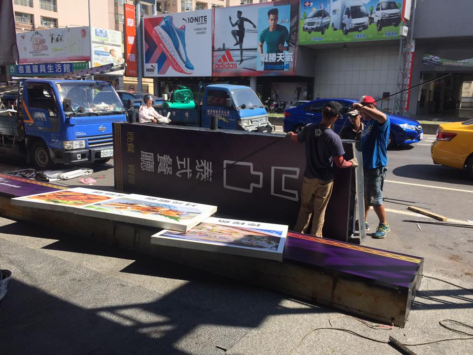 凹凸泰式餐廳廣告招牌