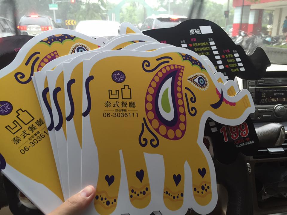 凹凸泰式餐廳廣告招牌