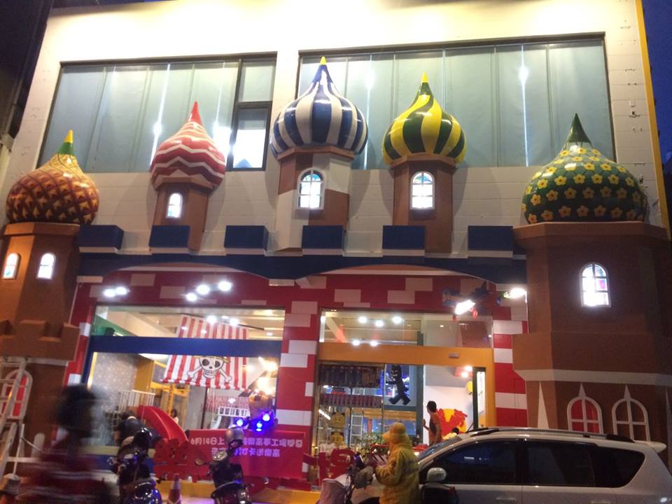 招牌-創意積木夢工場-7