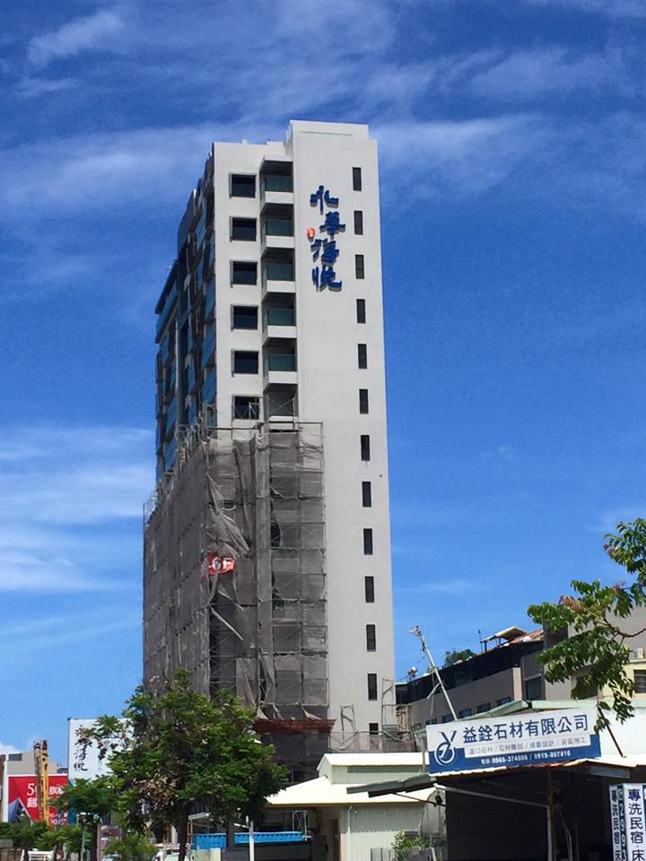 金屬字_永華海悅外牆不銹鋼烤漆字