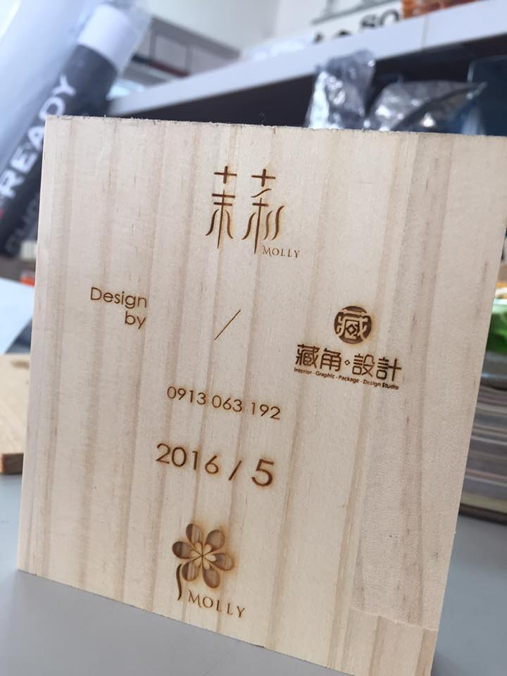 雷射雕刻-木材