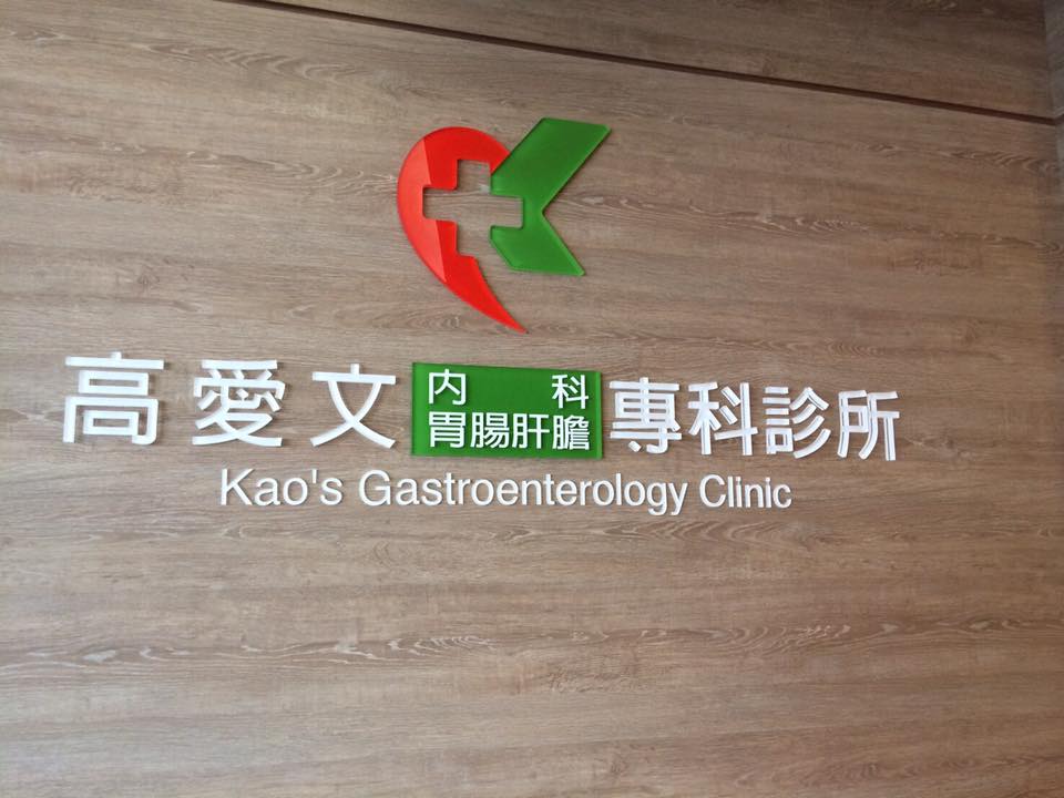 壓克力.水晶字.立體字