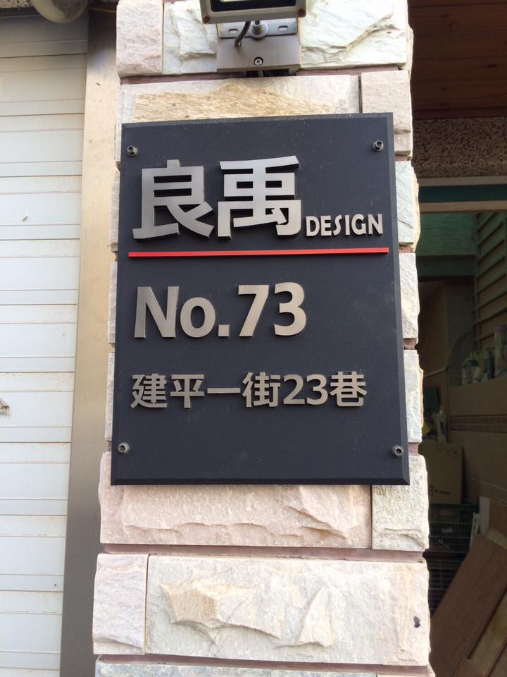 壓克力.水晶字.立體字