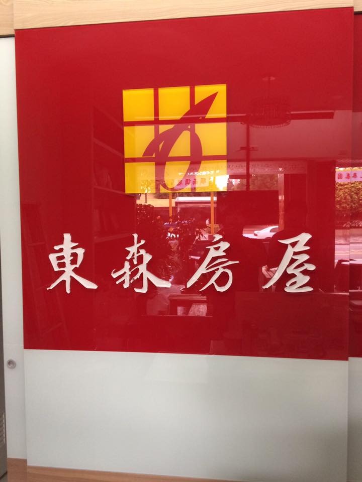 壓克力.水晶字.立體字