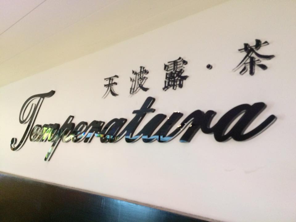 壓克力.水晶字.立體字