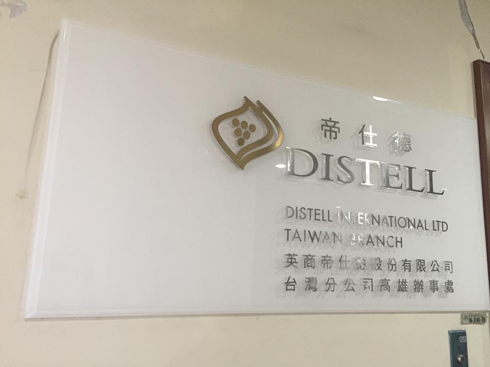 壓克力.水晶字.立體字