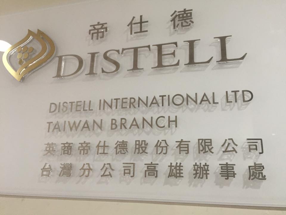 壓克力.水晶字.立體字