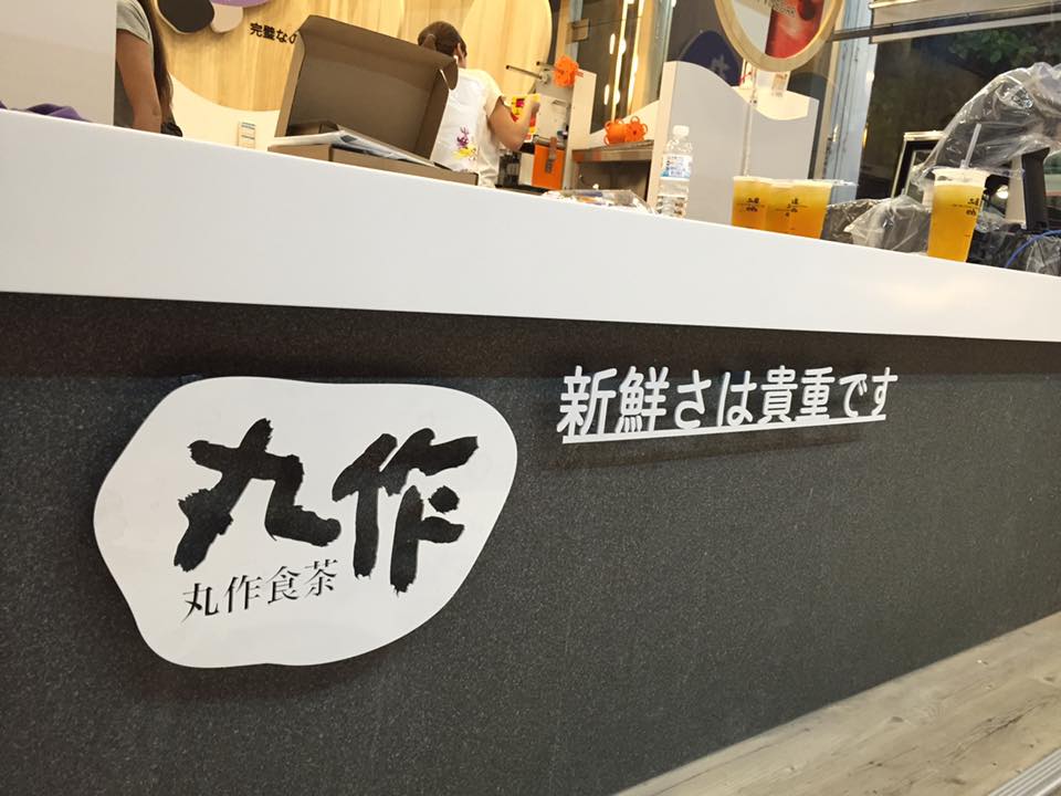 壓克力.水晶字.立體字