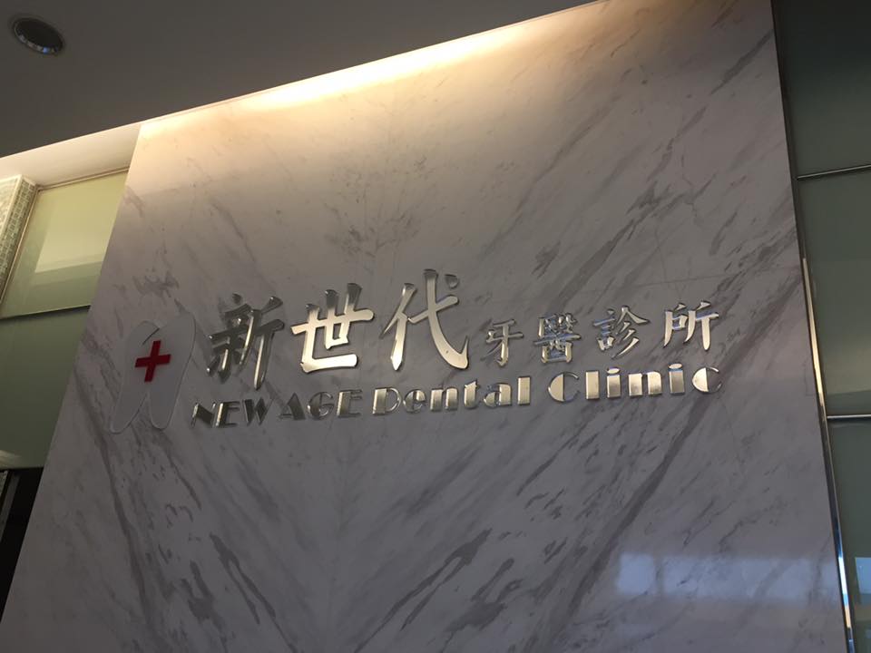 壓克力.水晶字.立體字