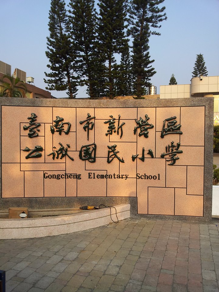 不銹鋼、球面鈦金字、立體字