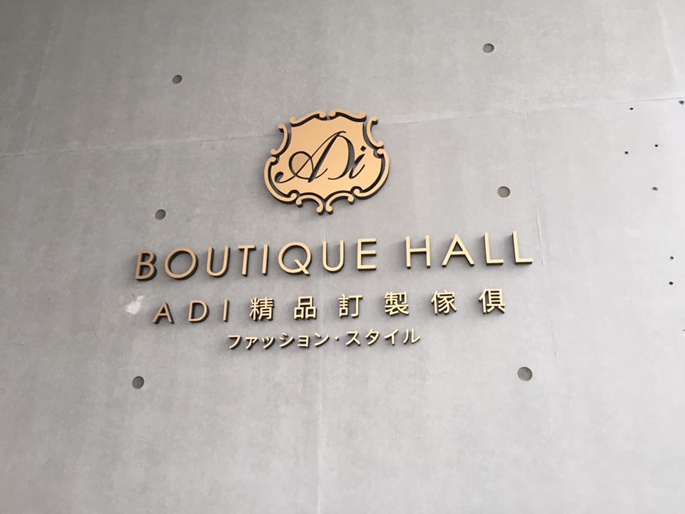 塑鋁板泡棉立體字